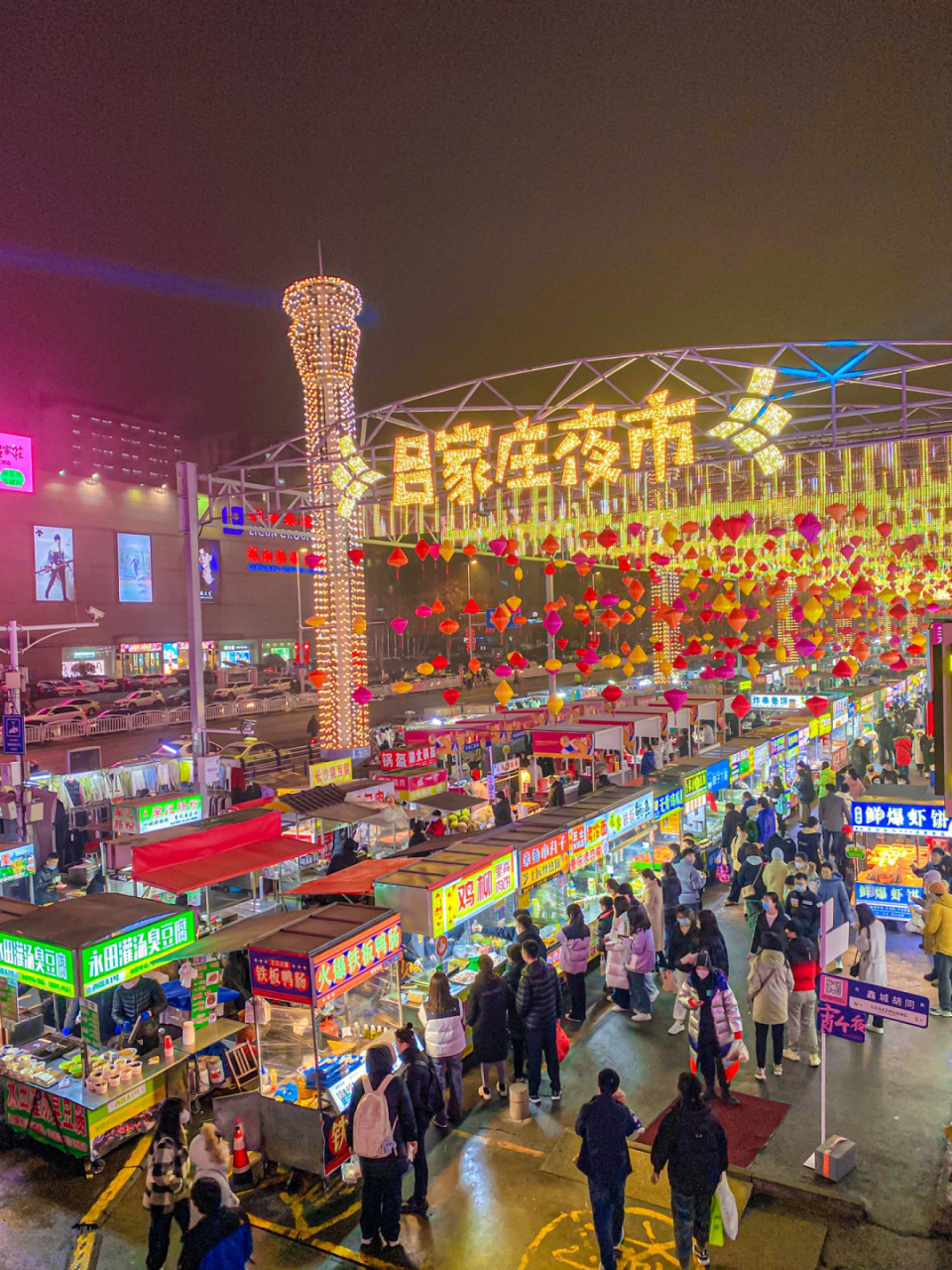 城阳吕家庄夜市,绝对的青岛夜市颜值天花板6015 谁也不能阻止吕