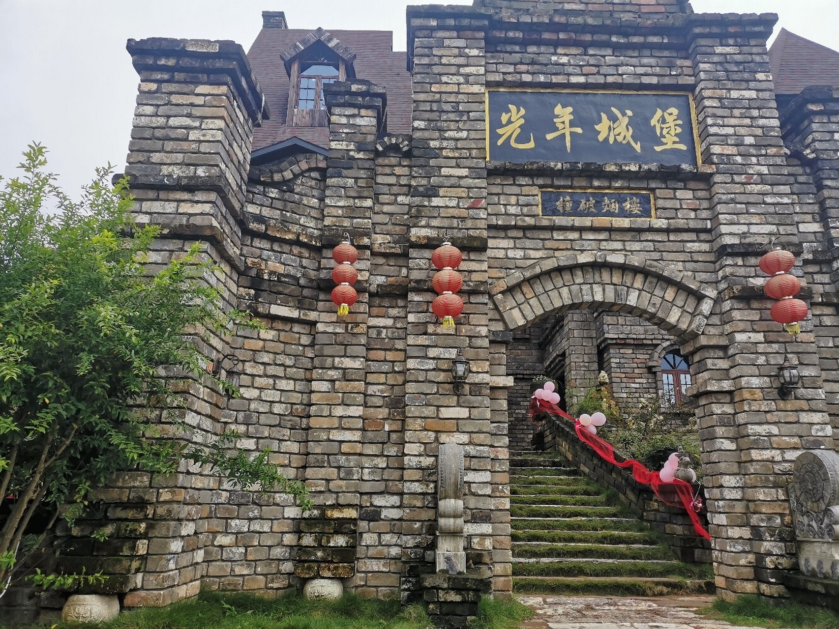 自驾游去咸宁嘉鱼的光年城堡,地方不大,适合拍照,入口处有免费停吵