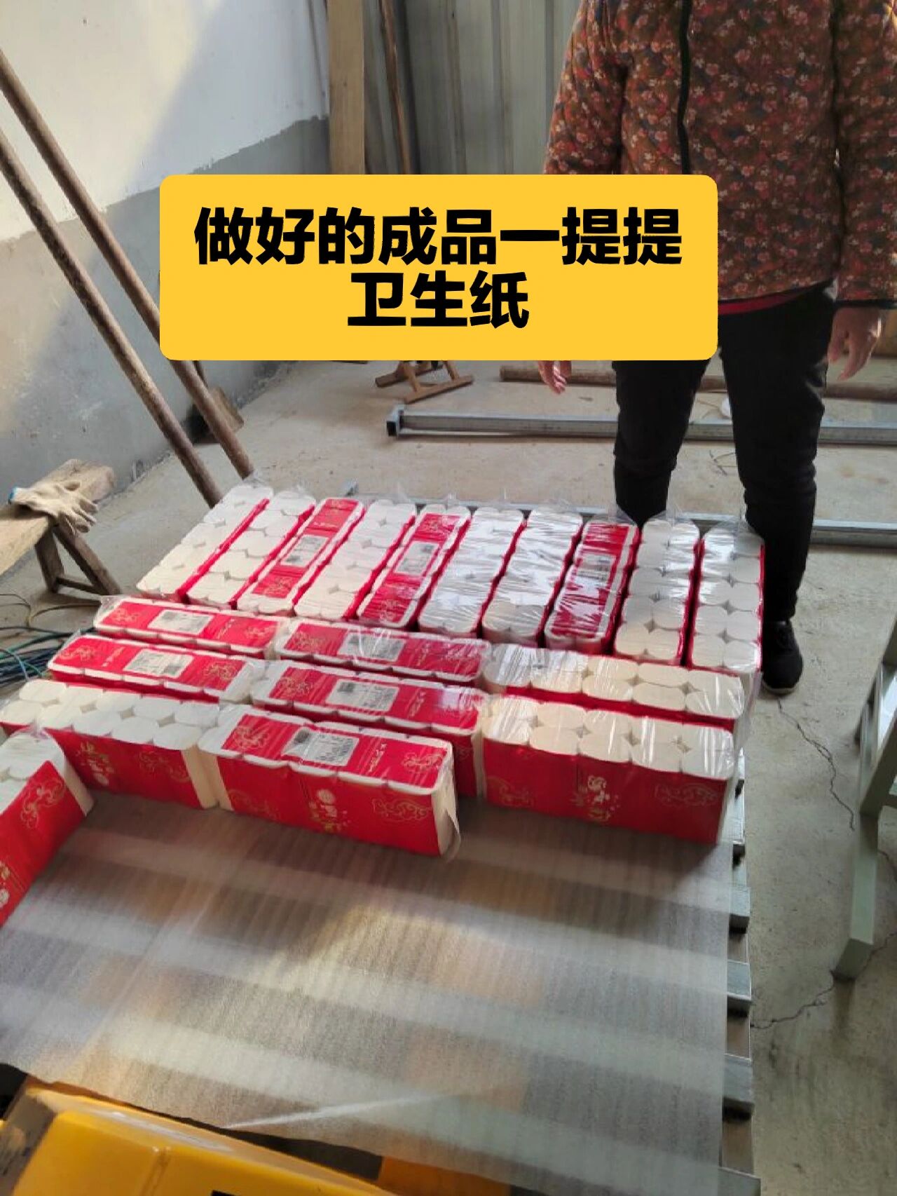 小型纸加工厂需要什么手续(小型纸加工厂需要什么手续和证件)