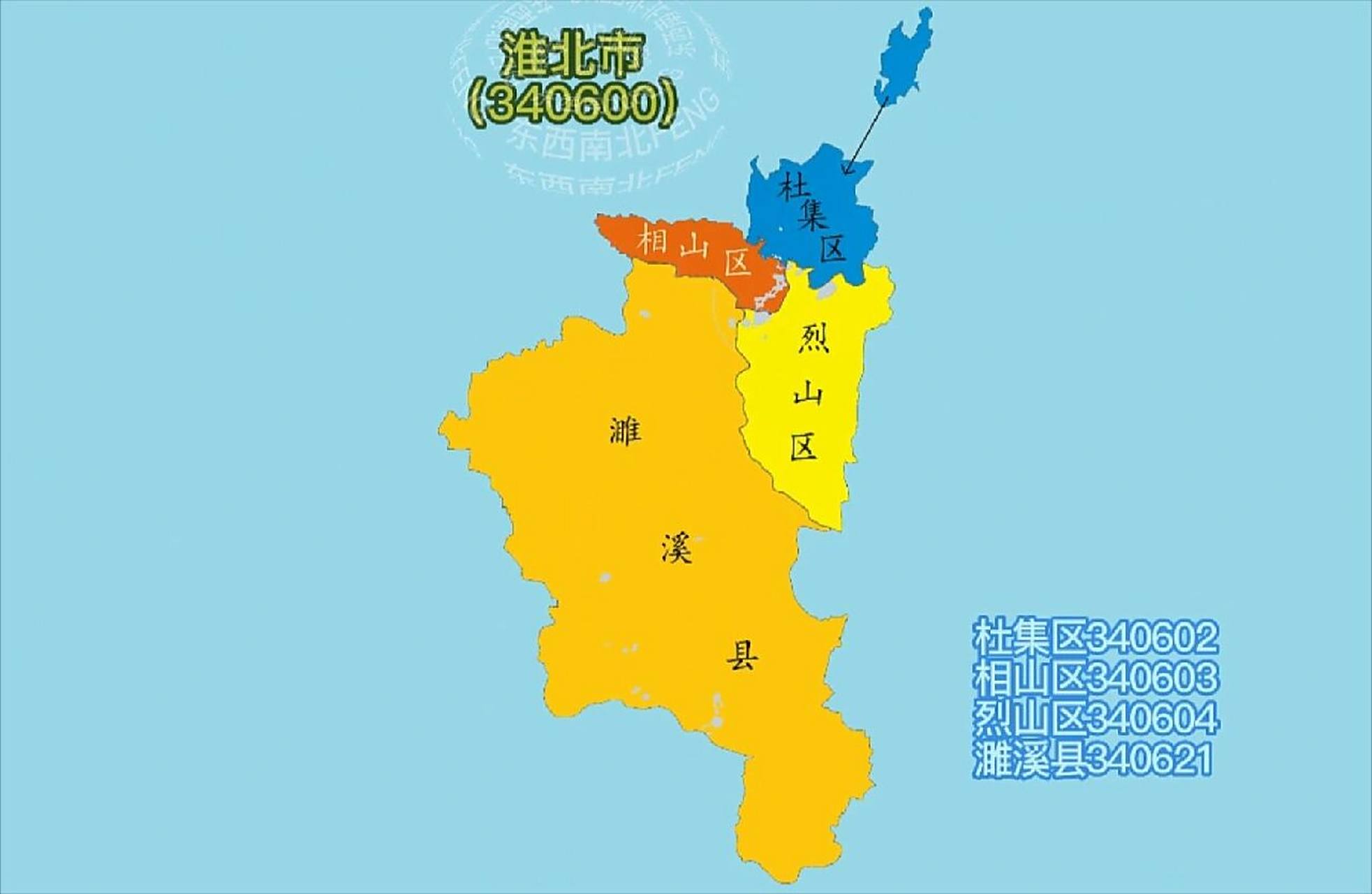 安徽省行政区划地图@淮北市-皖f