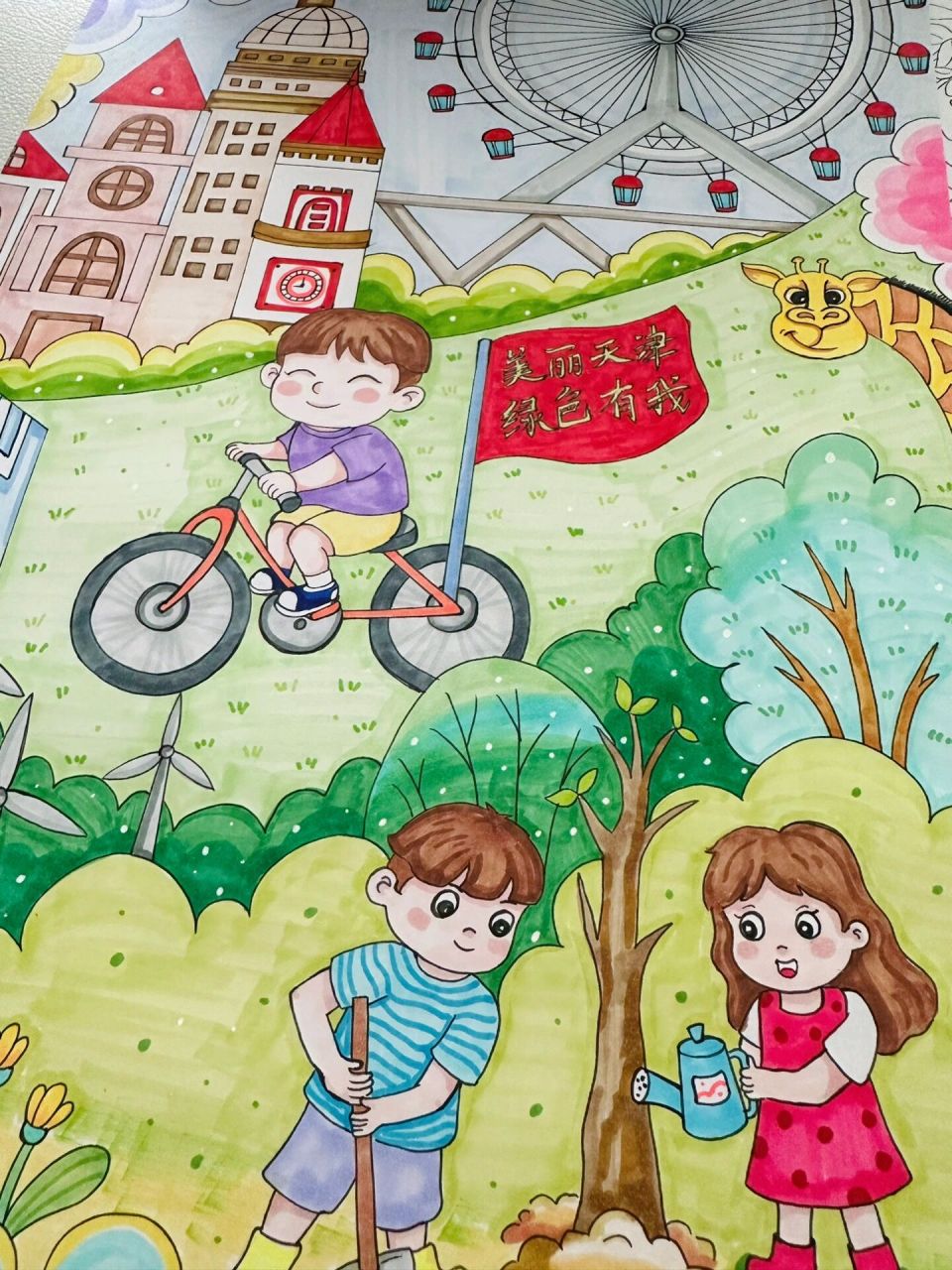 "美丽天津 绿色有我"儿童主题画代画 低碳环保,已参赛