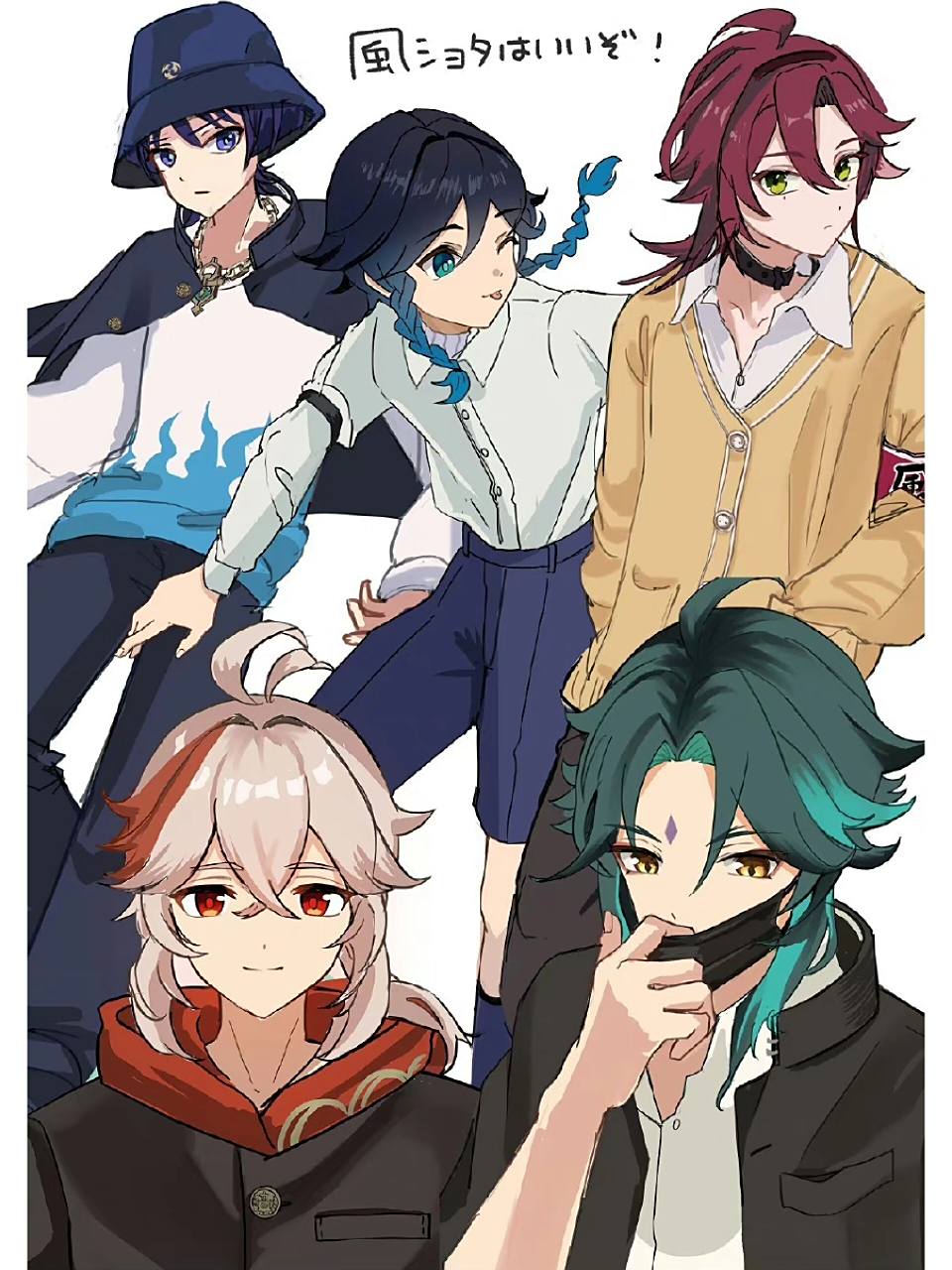 dk/原神/风男 魈 散兵 温迪 万叶 鹿野院 作者在图里面都有水印 原图