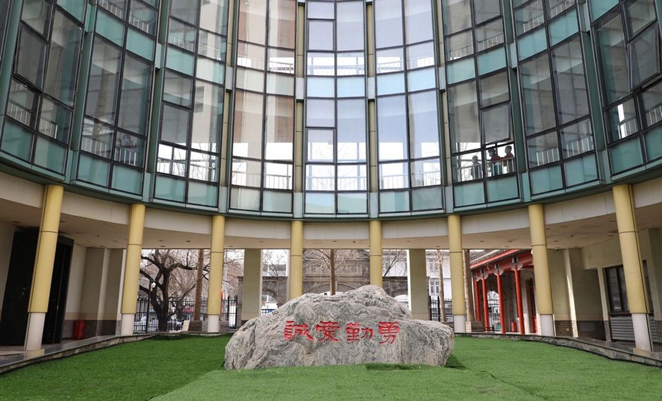 北京师范大学附属中学,简称北师大附中,是一所办有初中和高中的