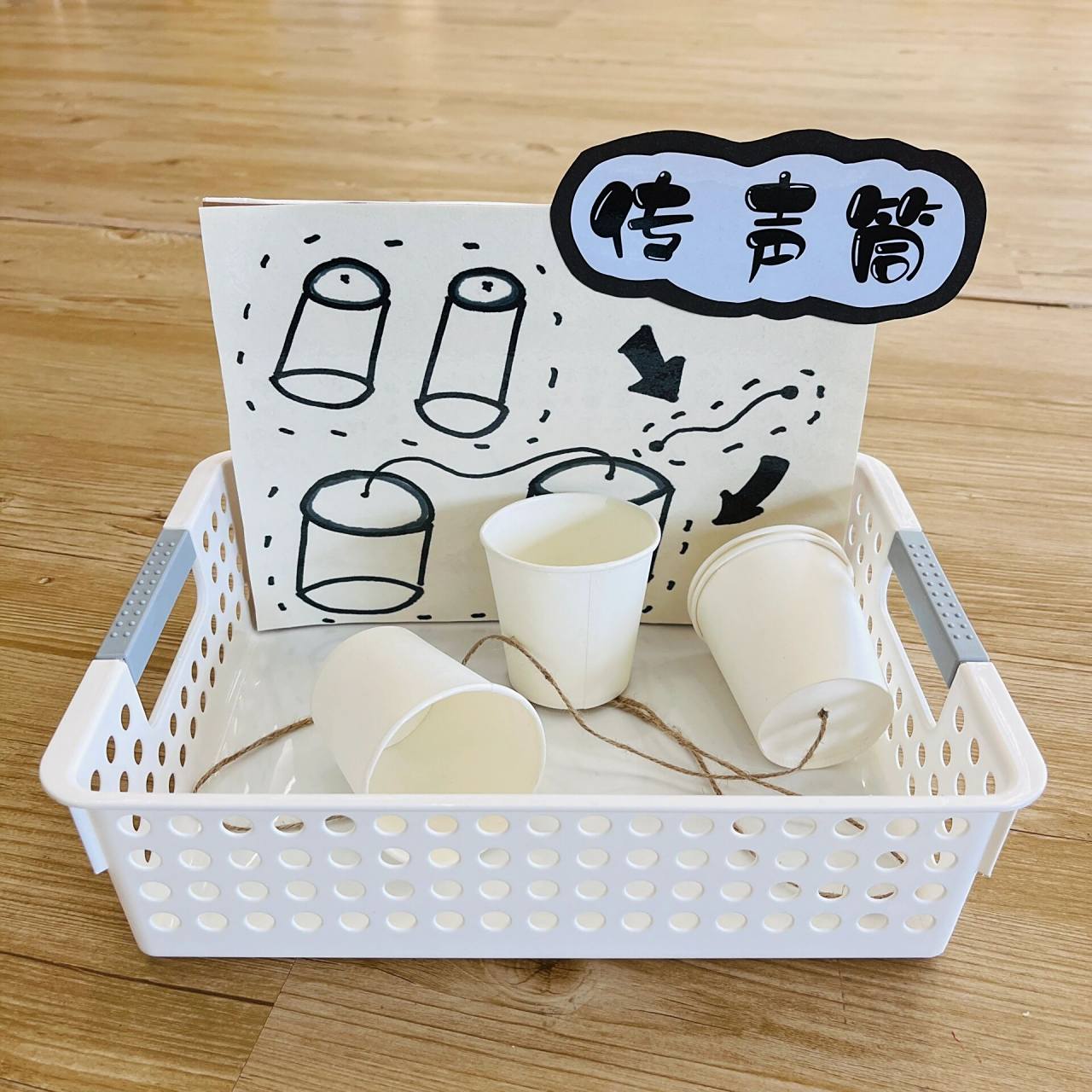 中班 益智区自制材料投放 92五彩棍 08纸杯叠叠乐 00传声筒91