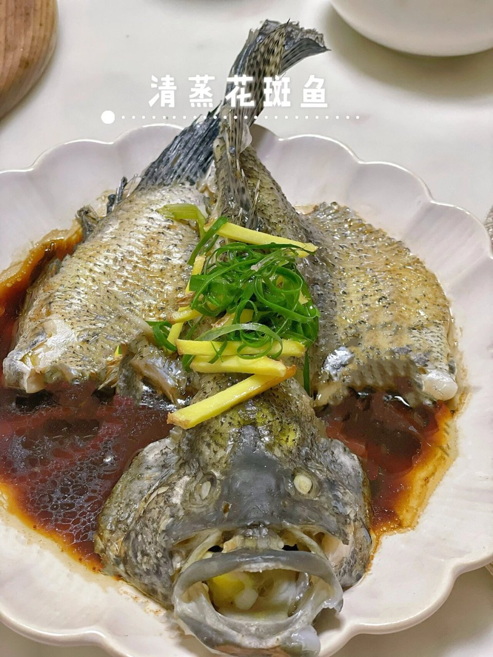 清蒸鱼的做法 清蒸鱼我一般就买多宝鱼 桂花鱼 鲈鱼 花斑鱼,只有大刺