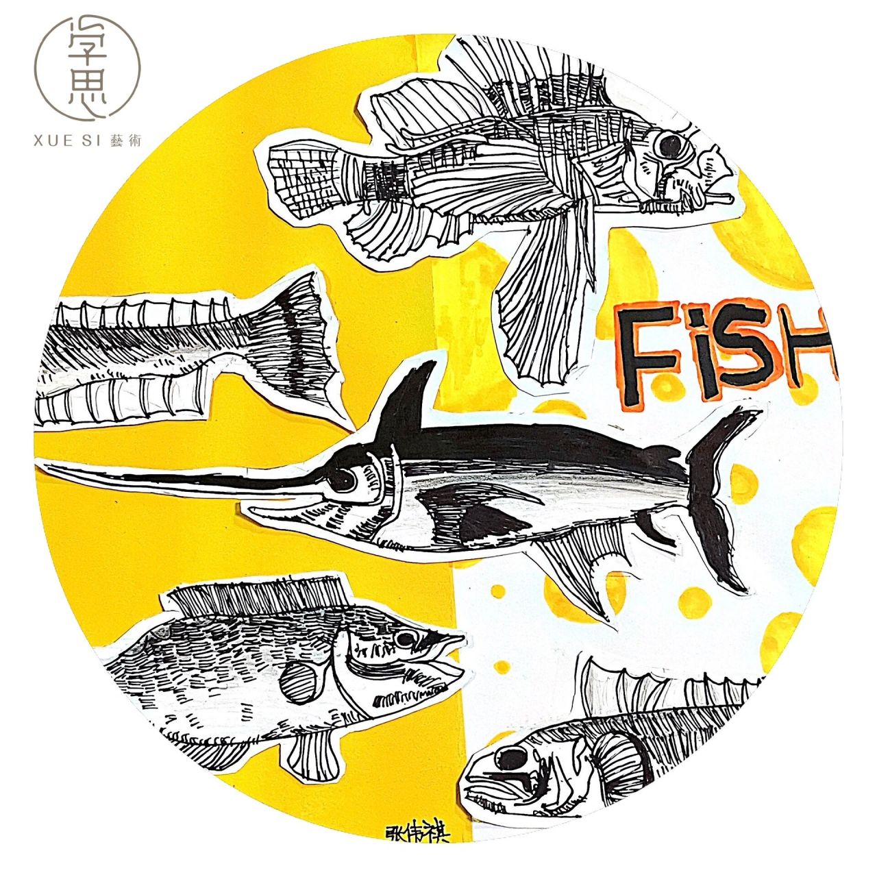 【學思61星藝繪 創意美術班】fish魚95 寶貝們作品《fish魚》