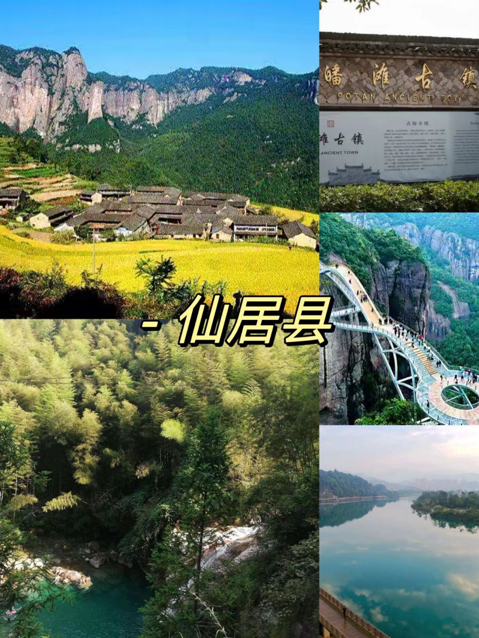 台州旅游攻略|九大区县逛吃合集 99台州市下辖了3个区,3个县,3个