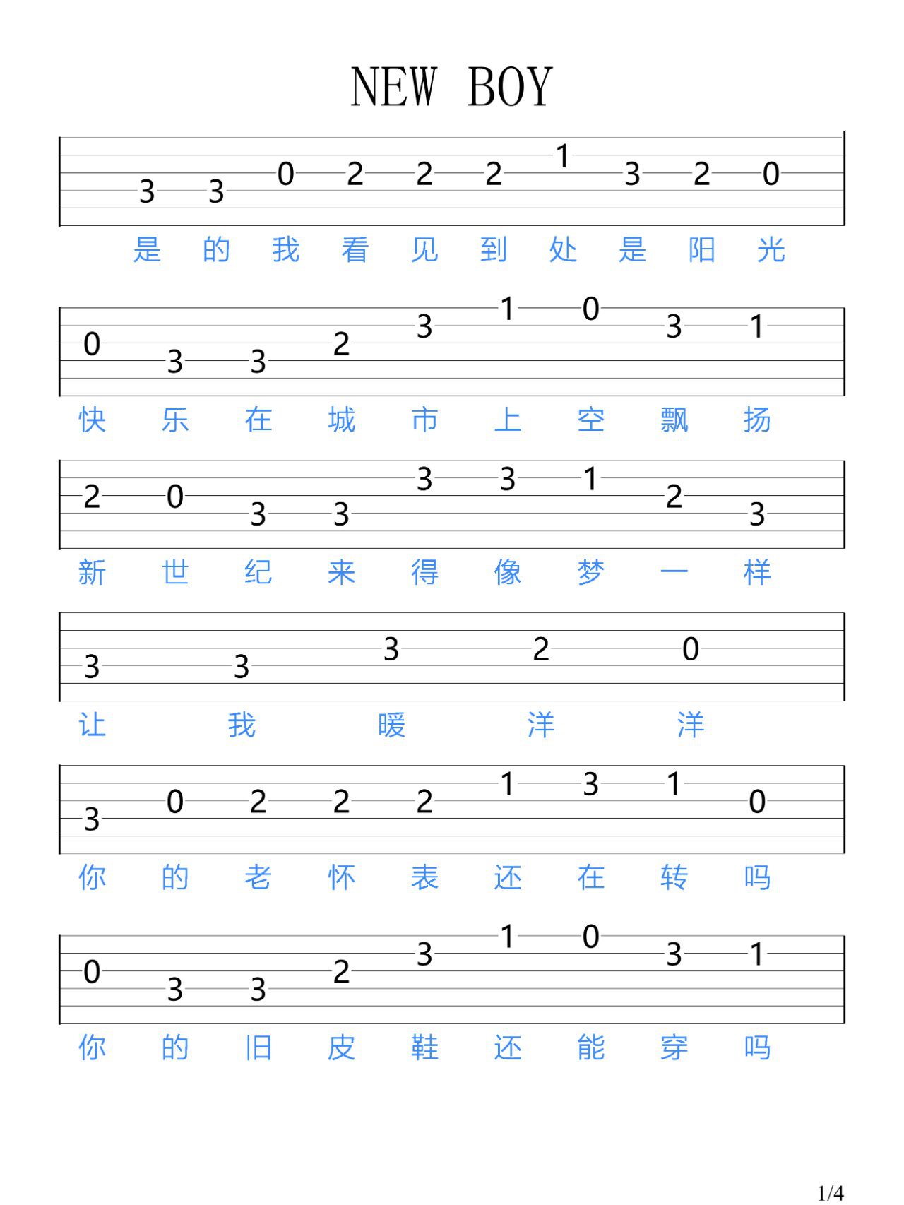 newboy贝斯谱四线图片