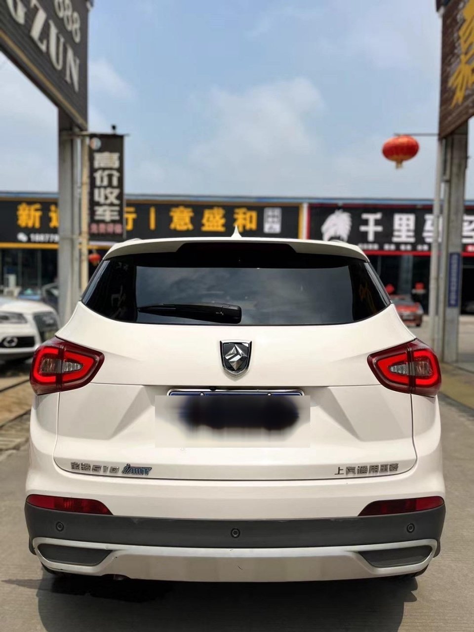 宝骏510,自动顶配