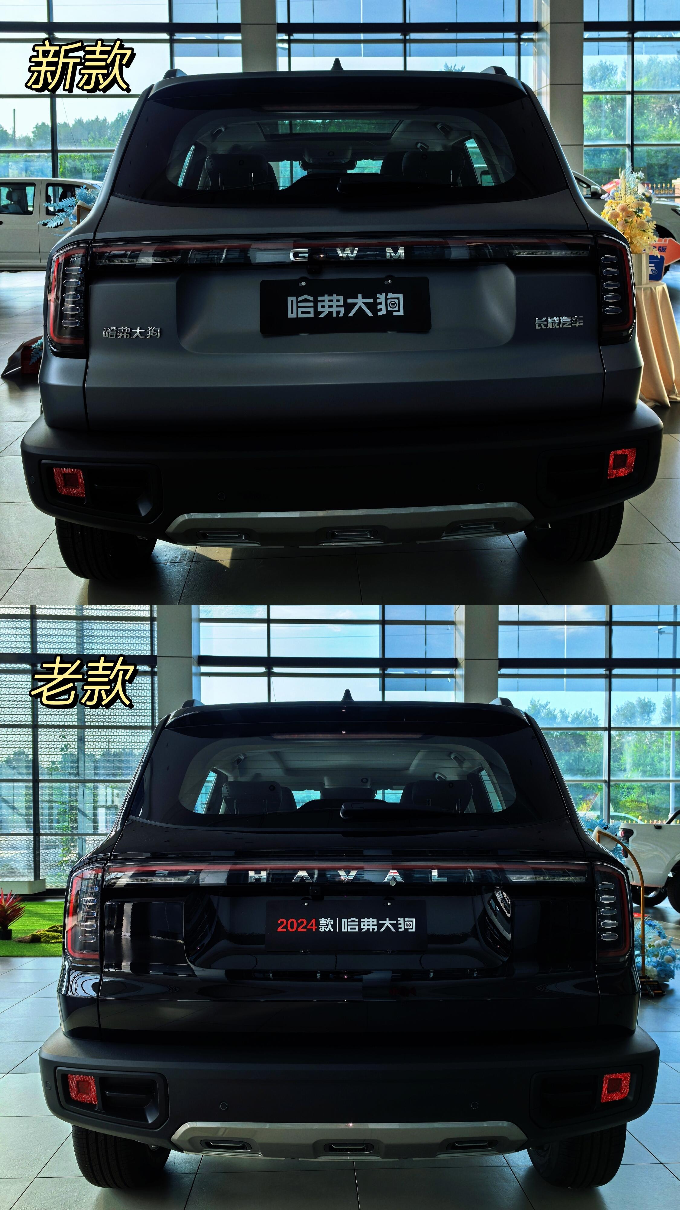 陪闺蜜去看哈弗大狗啦～结果刚好撞上26款上新,这姐们当场陷入纠结