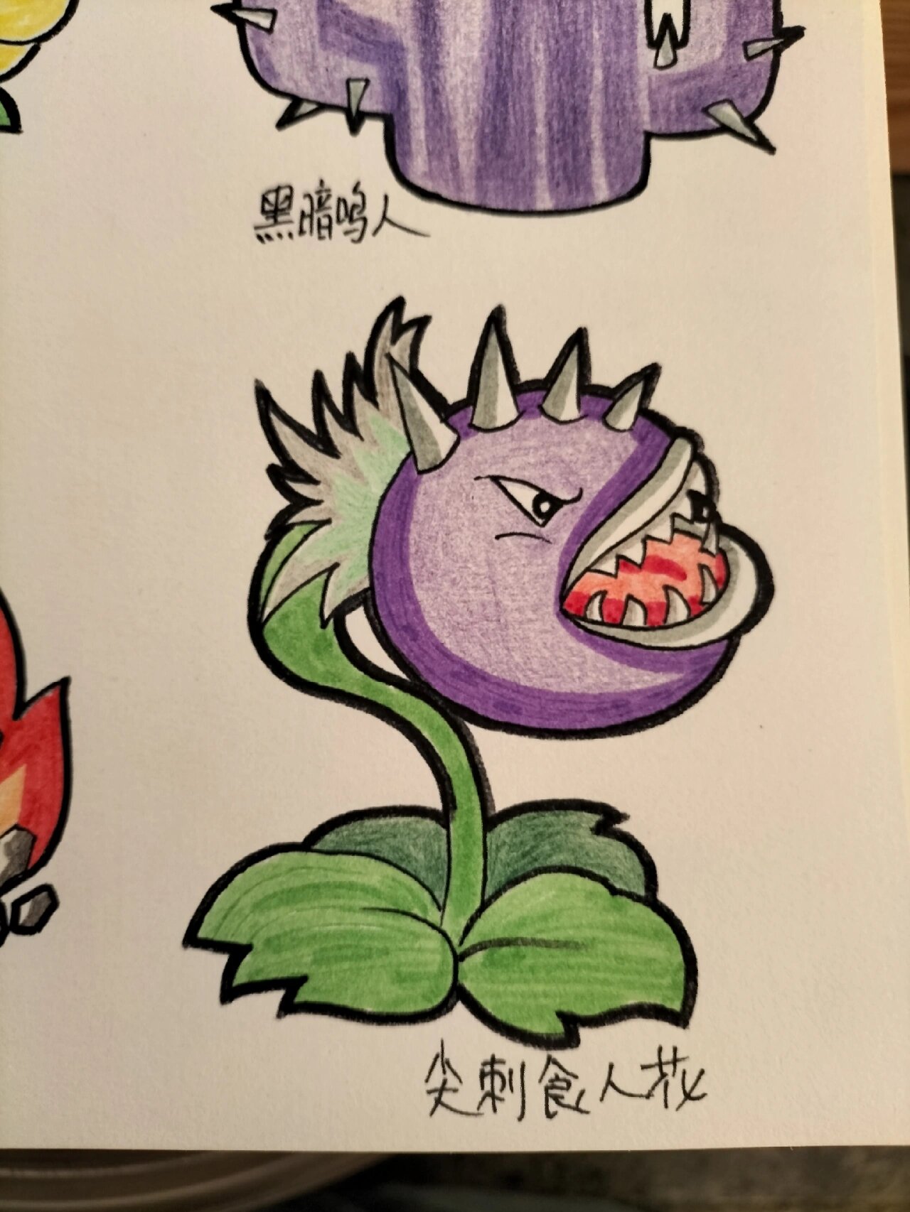 植物大战僵尸怎么画简笔画