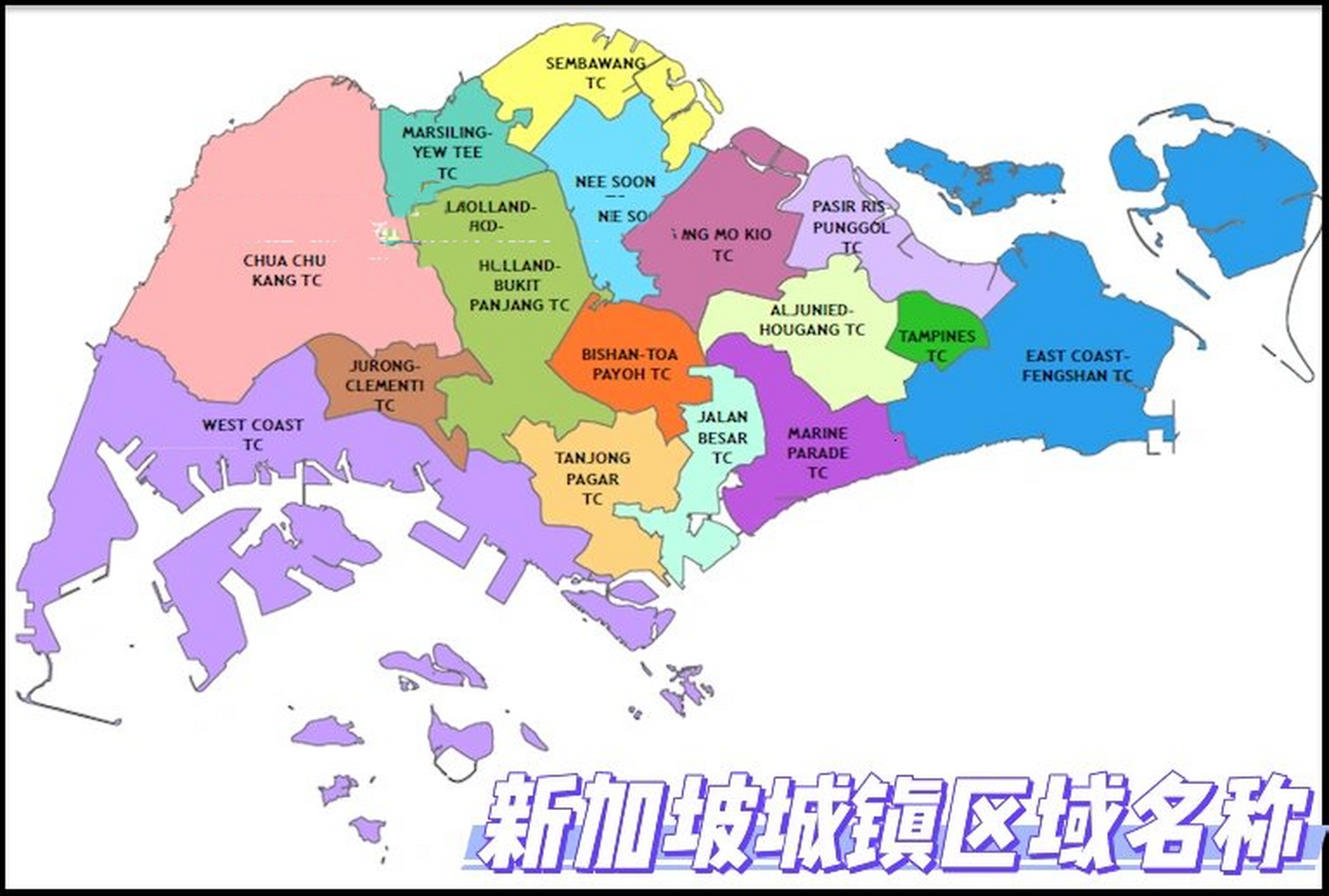 地图上看新加坡房产-区域划分 不同区入场点 🌈新加坡是一个城市