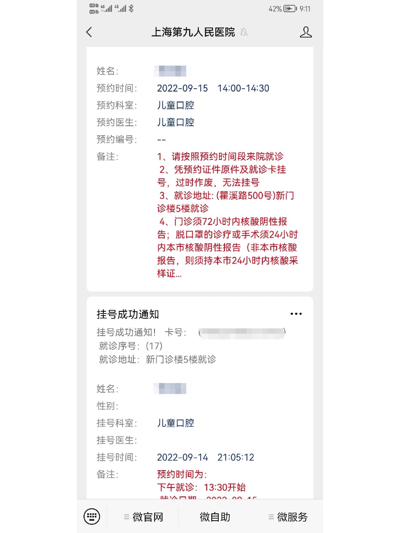 北京口腔医院、一站式解决您就医号贩子挂号挂号微信_我来告诉你的简单介绍