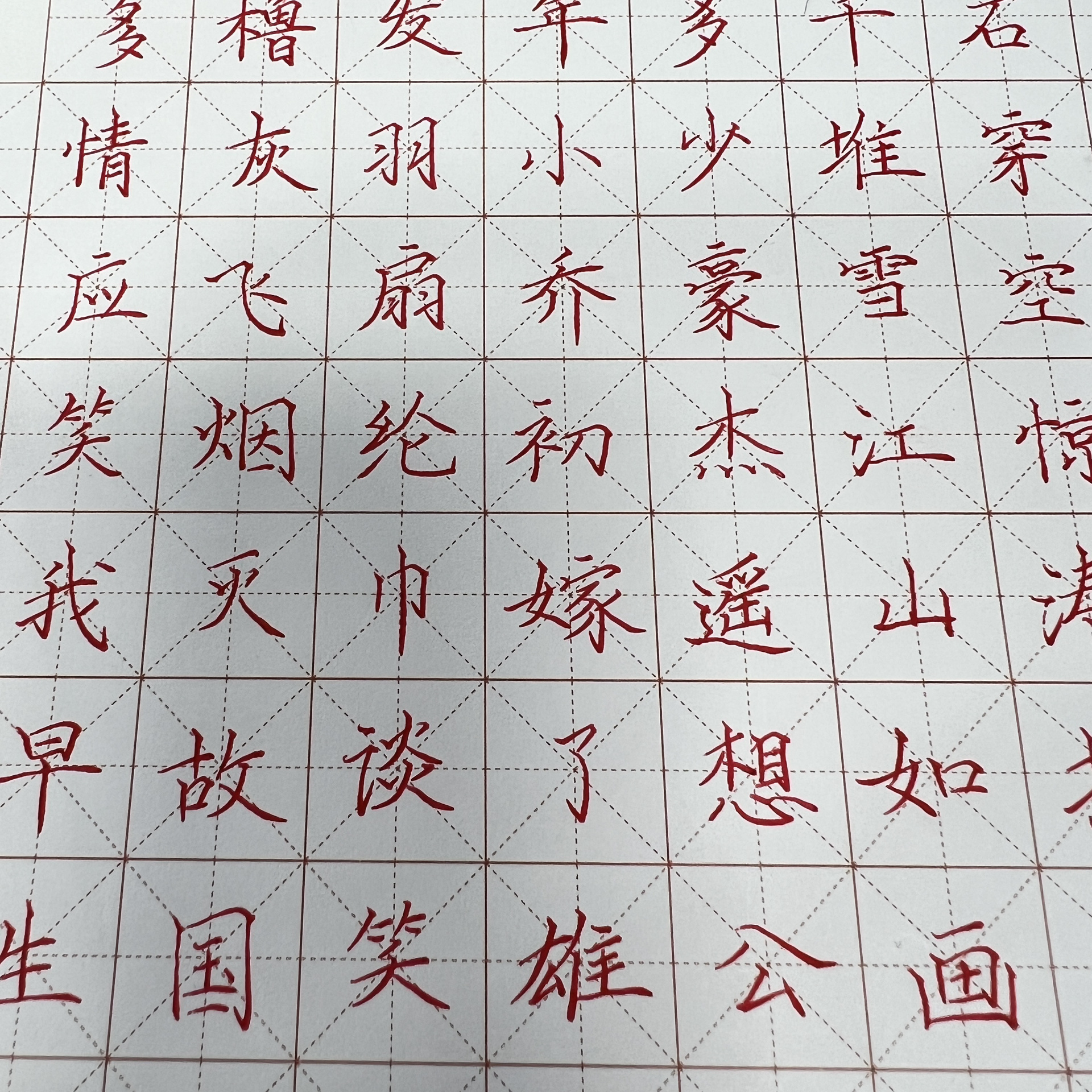 硬笔书法丨念奴娇·赤壁怀古