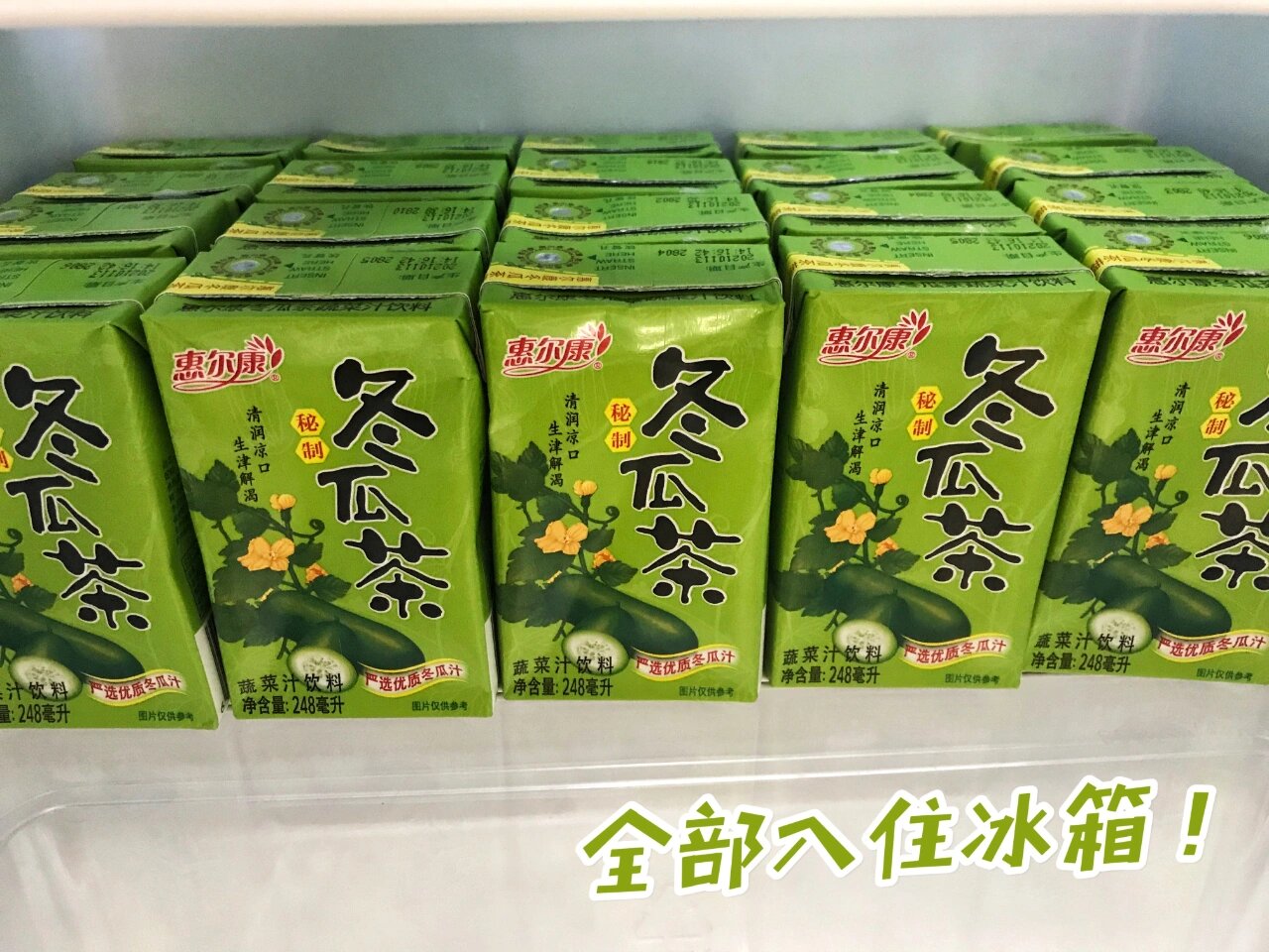 夏日必囤清凉饮品99冬瓜茶一盒约1元6015