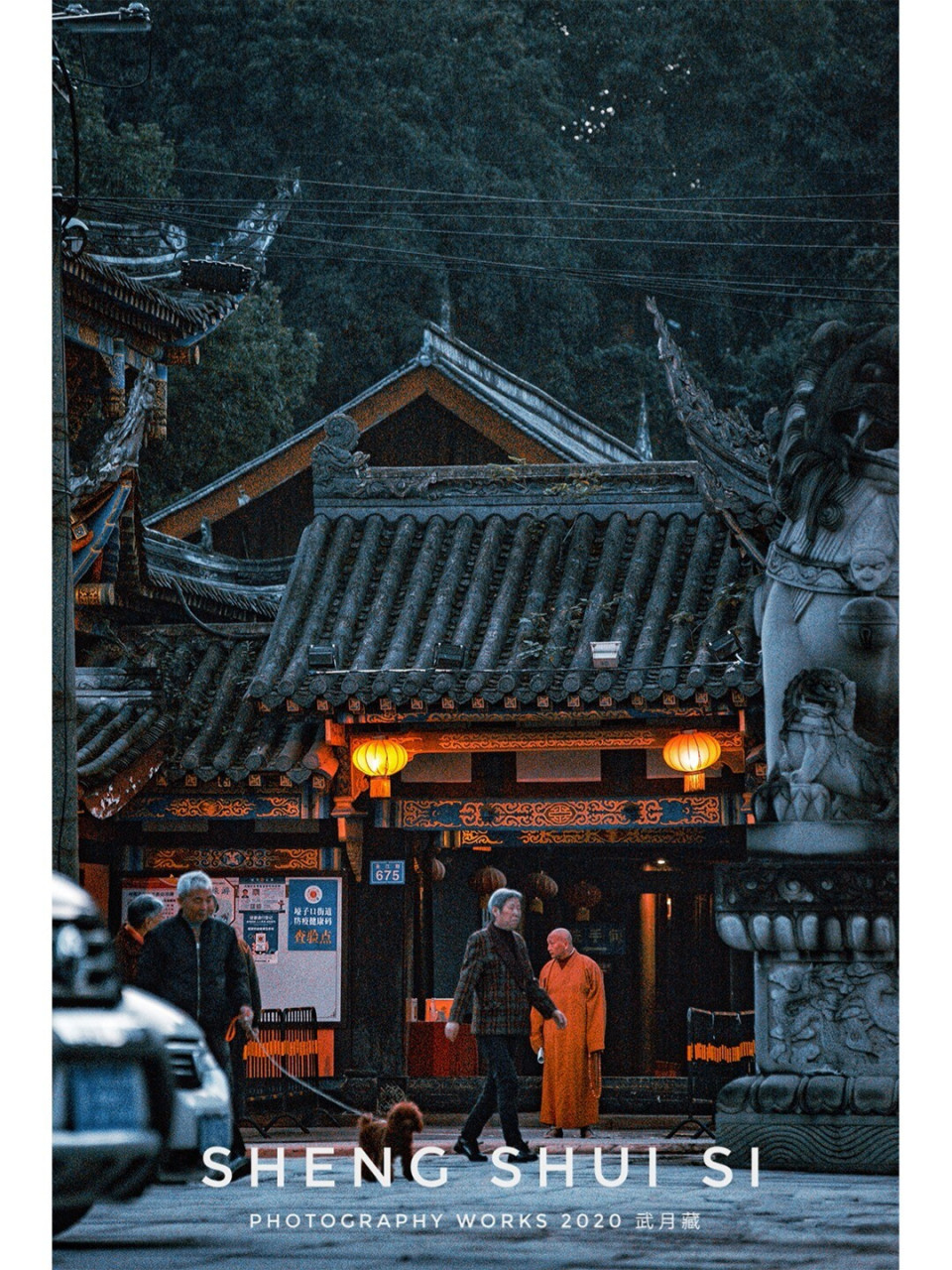 内江 圣水寺 内江 圣水寺 第一次去时,挎着相机明显,居然被拦到门外