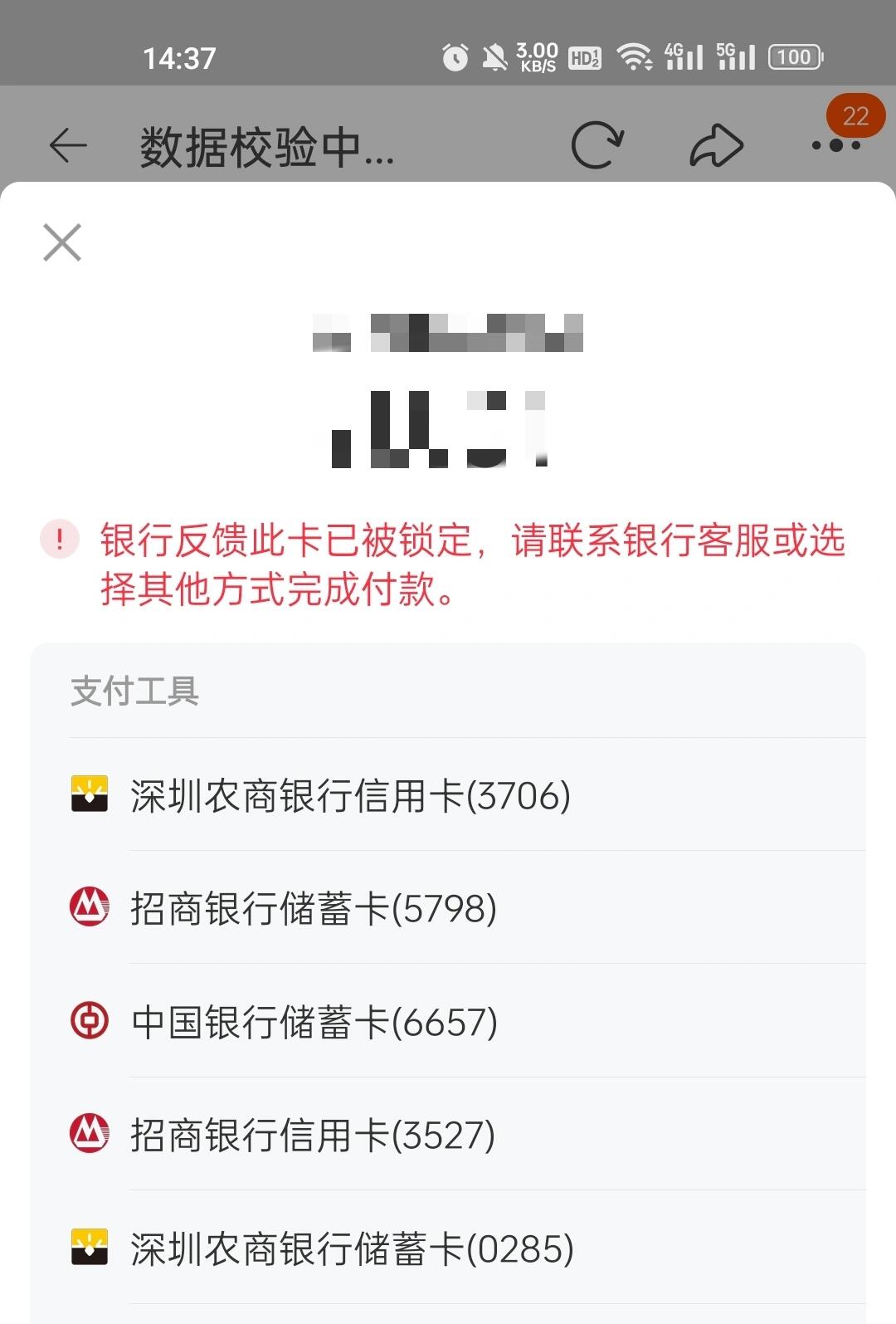 y币冻结(y币冻结怎么办)
