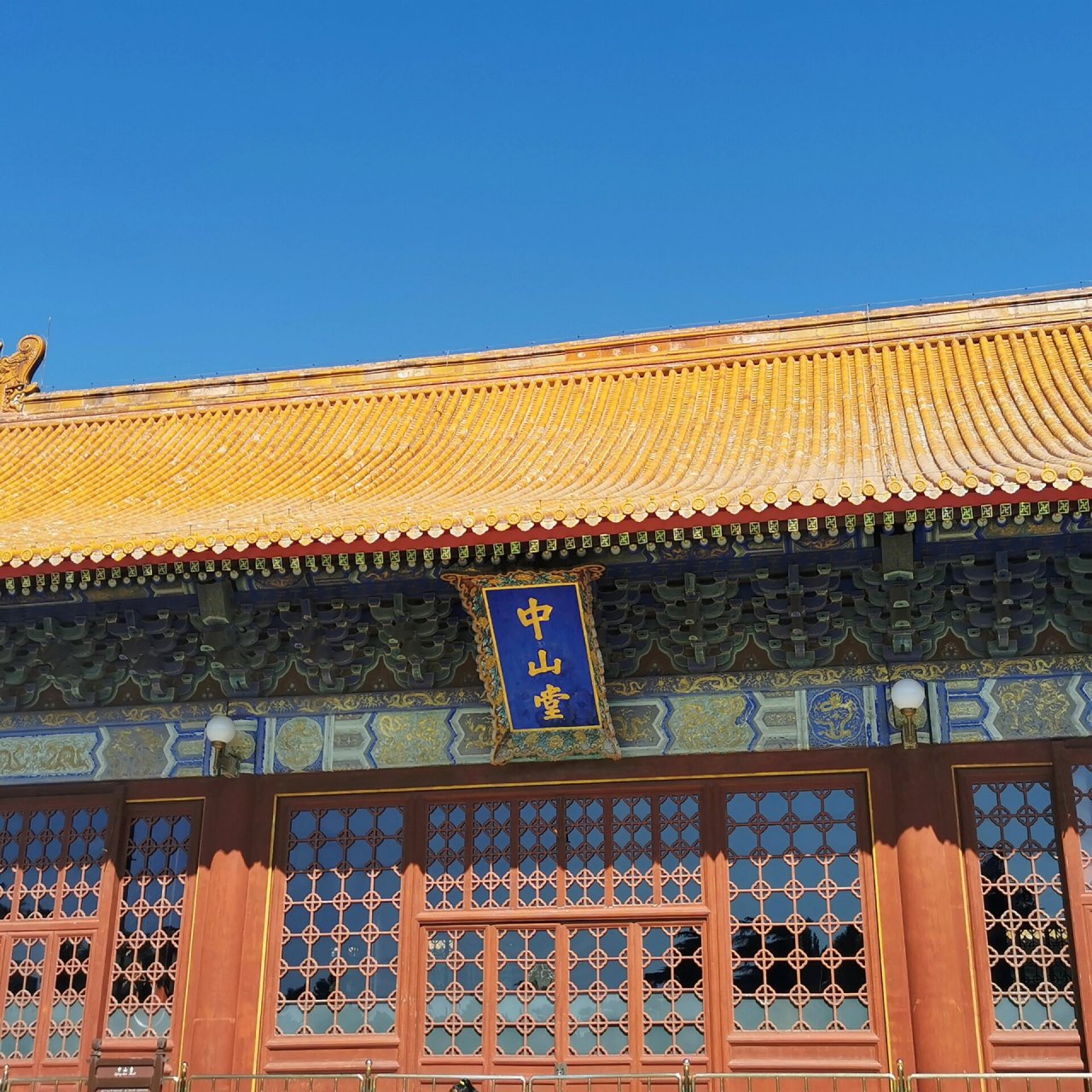 北京中山公园～ 十一去中山公园玩啦～人不多,可以闲逛好久冬菜包子很