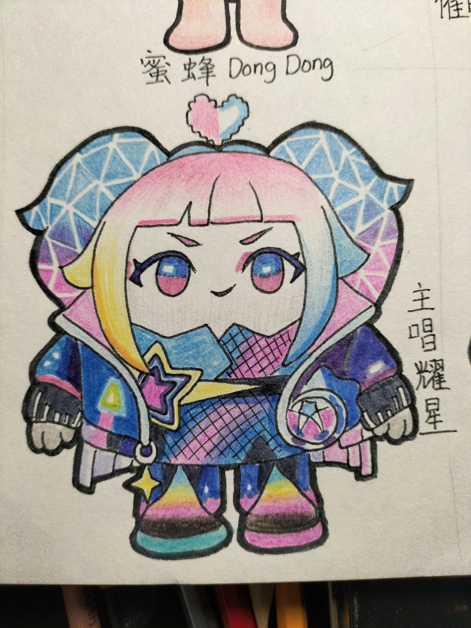 手绘主唱耀星蛋仔派对