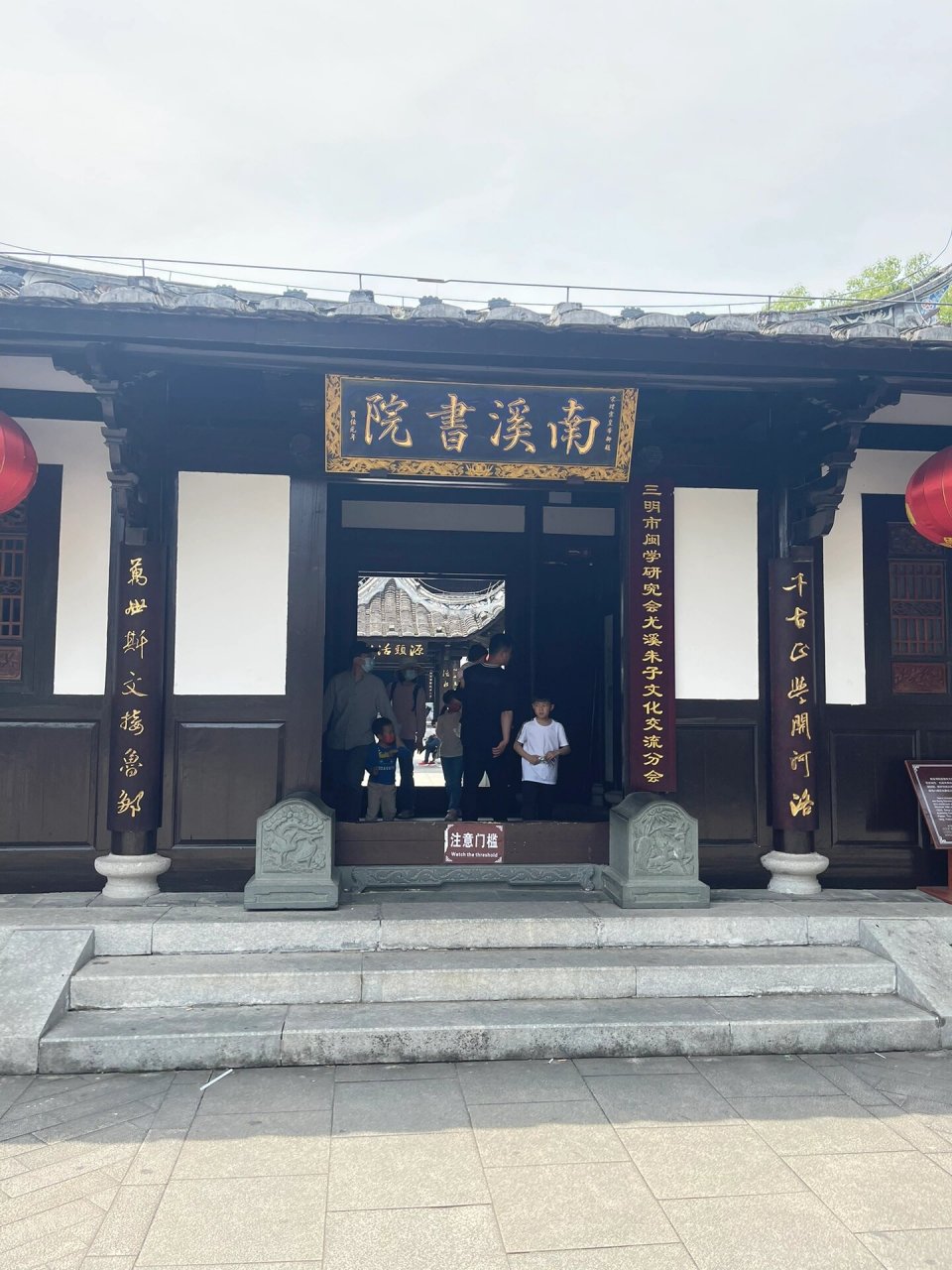 90景点介绍:福建尤溪作为朱熹的出生地,朱熹公园是必来的一个景点