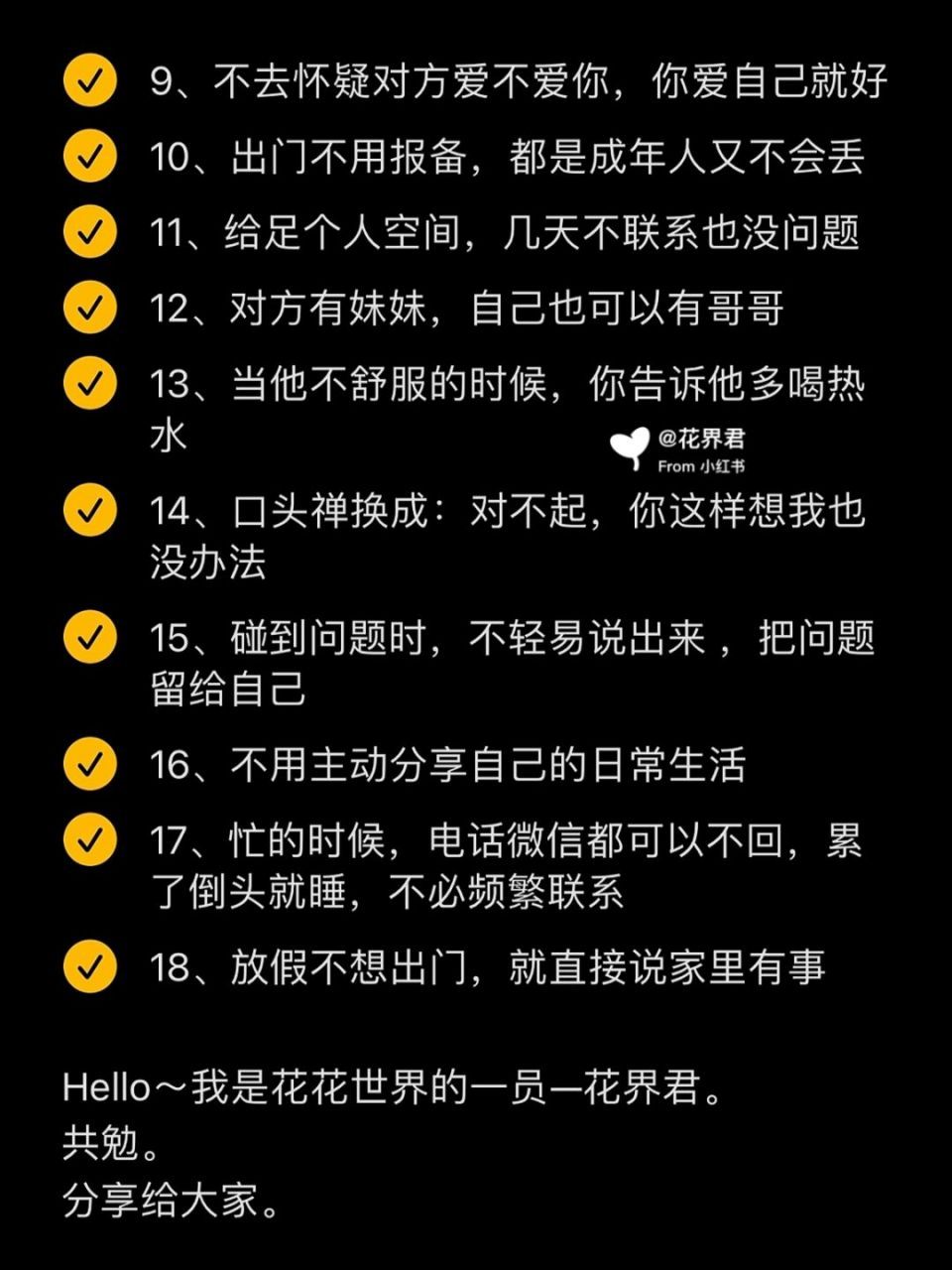 用男性思維方式談戀愛,有多爽? 戀愛起來,頭腦難免發熱,多巴胺分泌旺