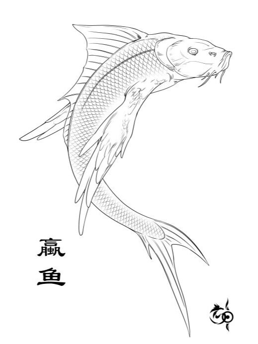 山海经异兽—蠃(luo)鱼