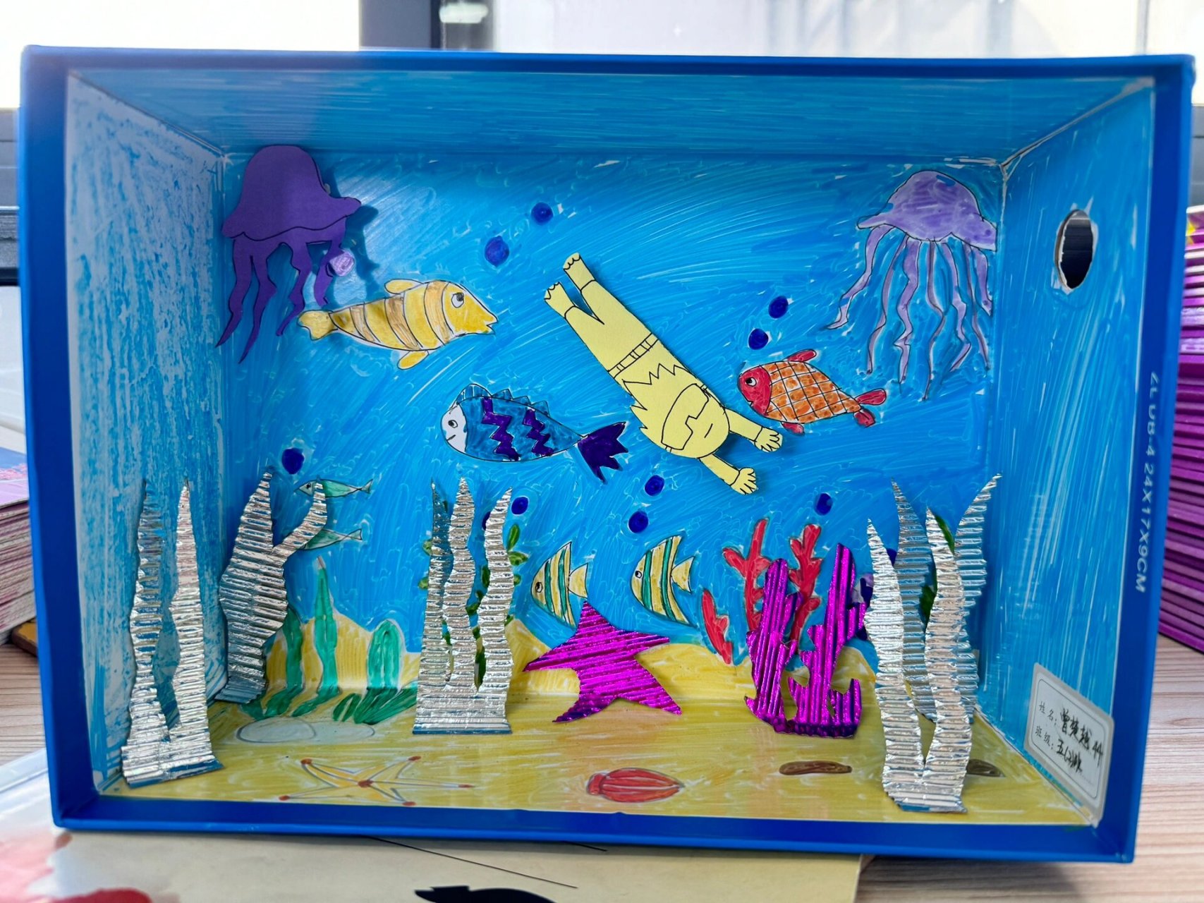 小盒子大舞台 小学生五年级的一些手工作业