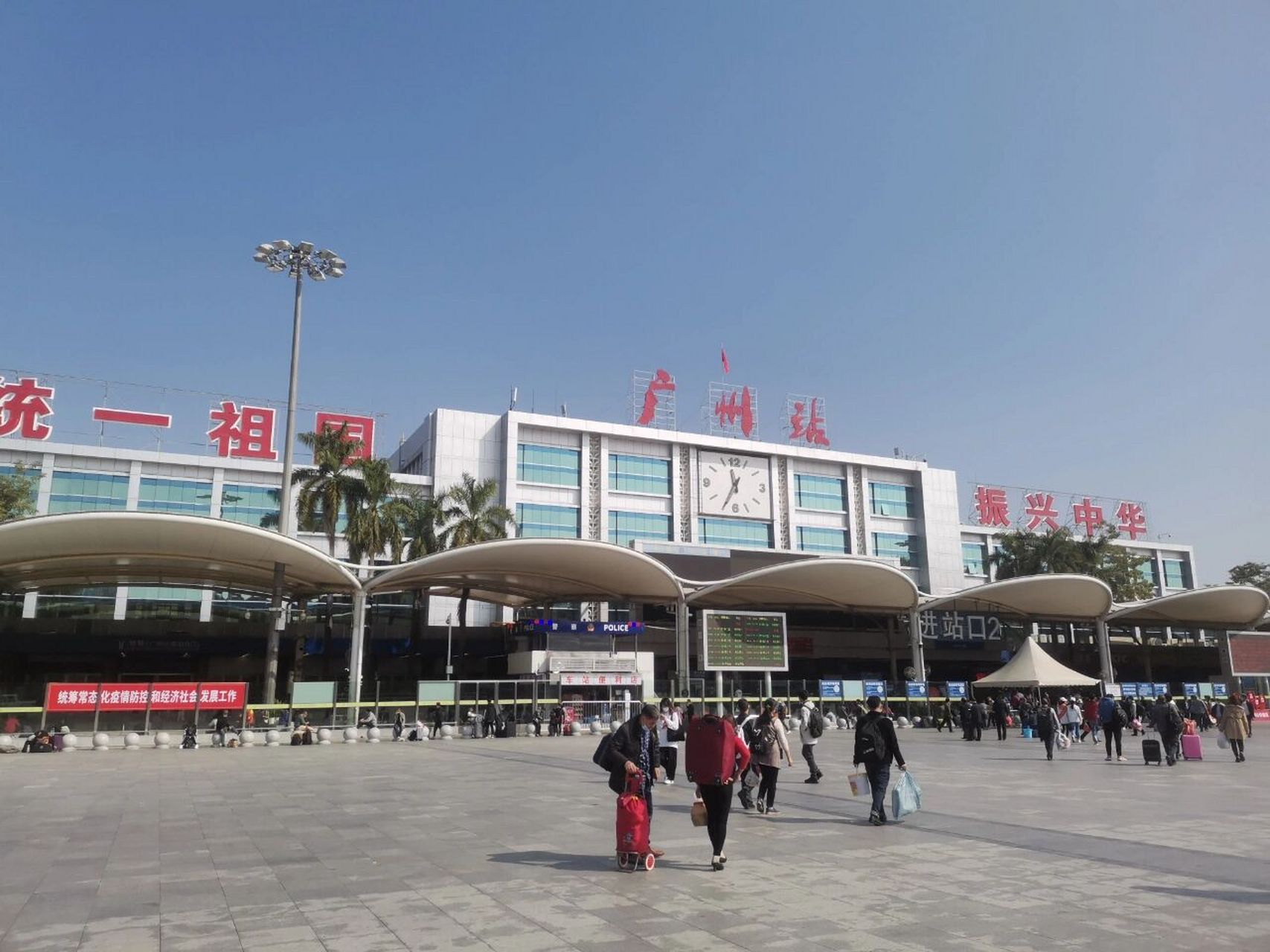 广州火车站大注意! 1.