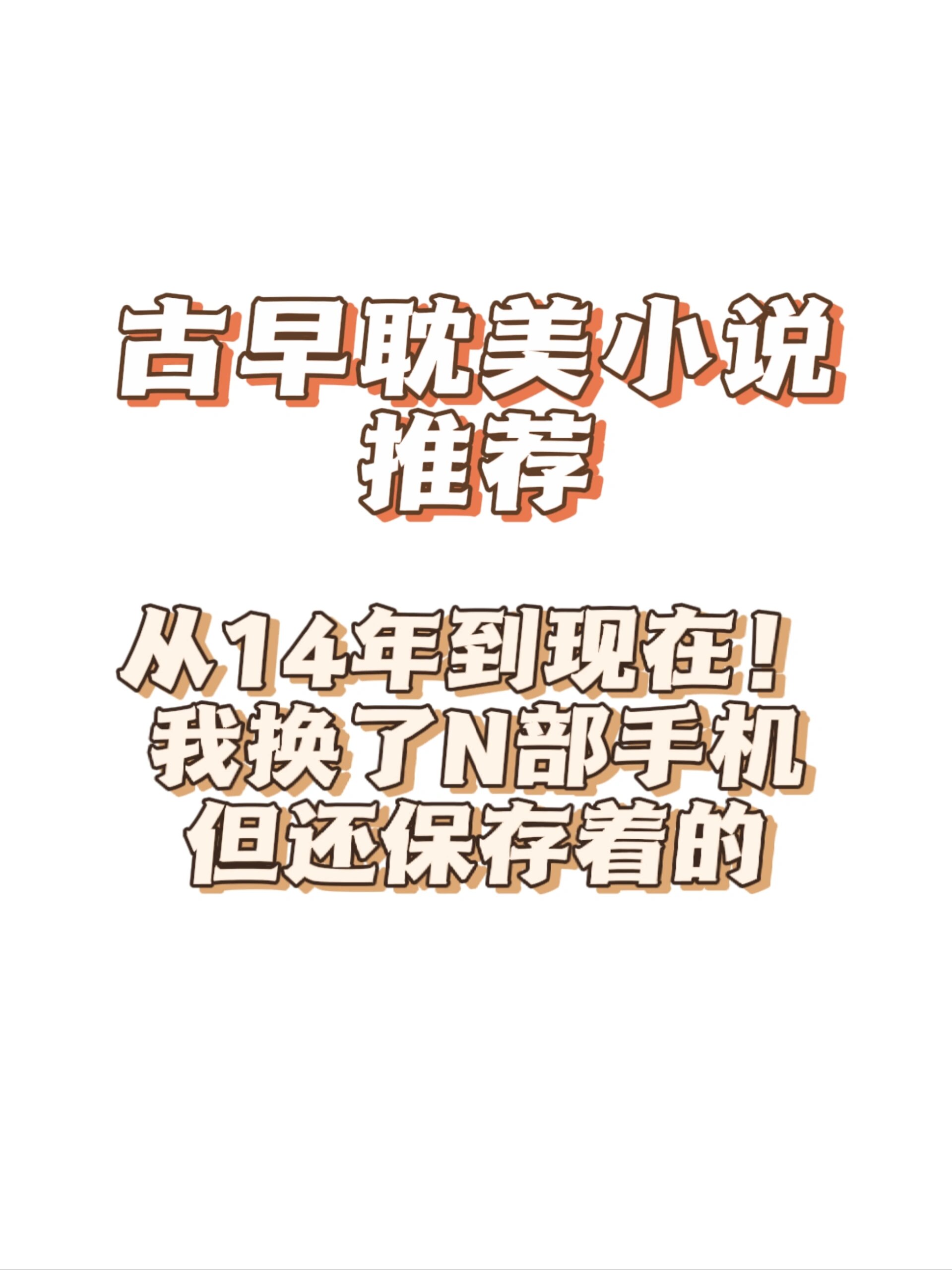 by 两仪式 he 攻:李渭然 受:叶琛 主受 前渣后忠犬纨绔子弟攻╳懦弱