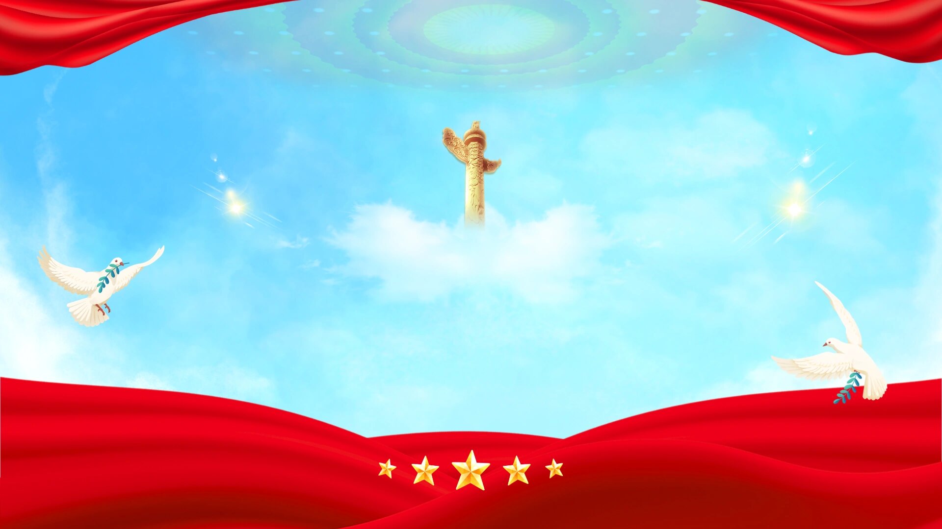 二十大ppt背景图