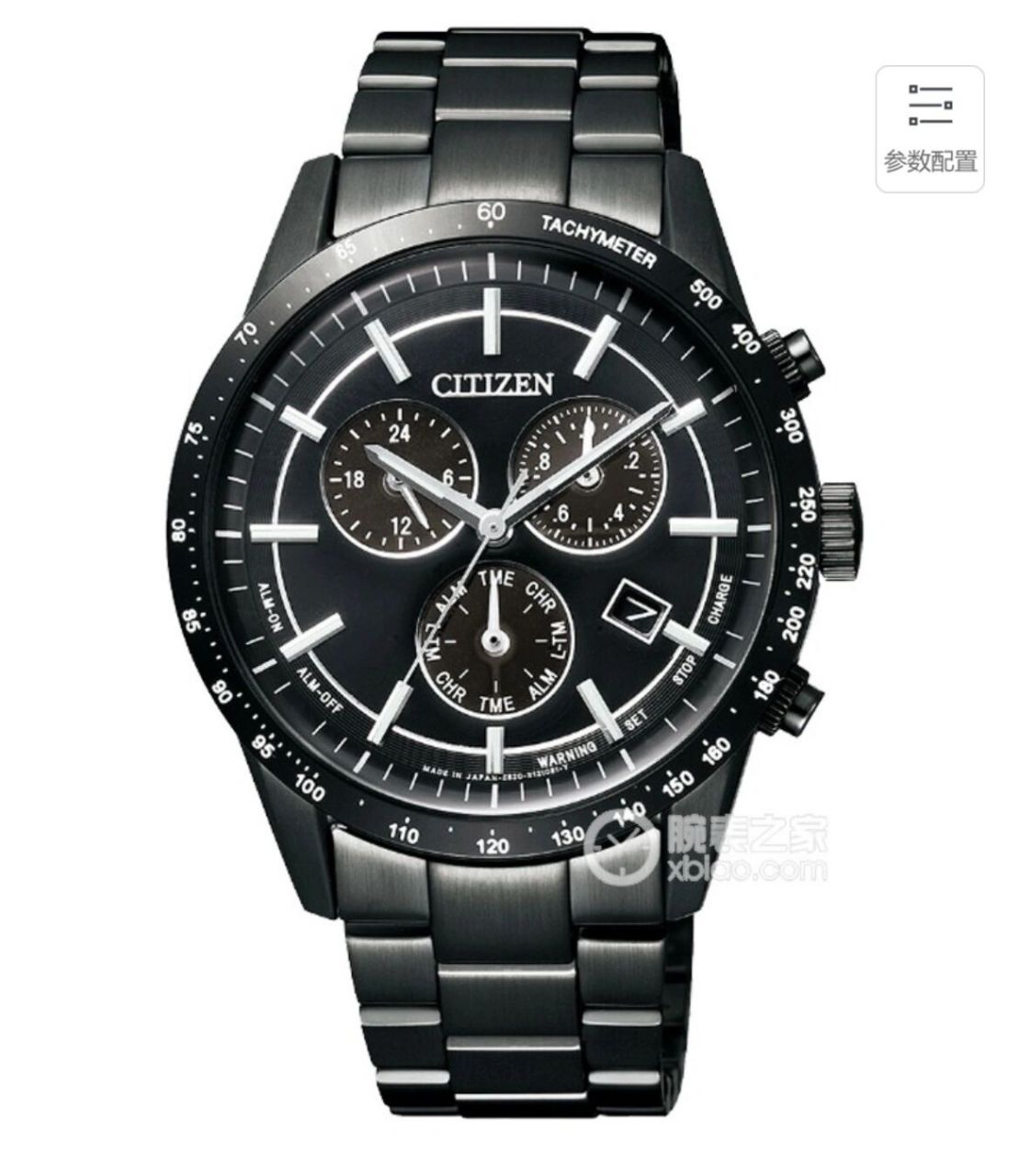 西铁城光动能e820机芯手表调时间方法 应小的需求,分享西铁城光动能