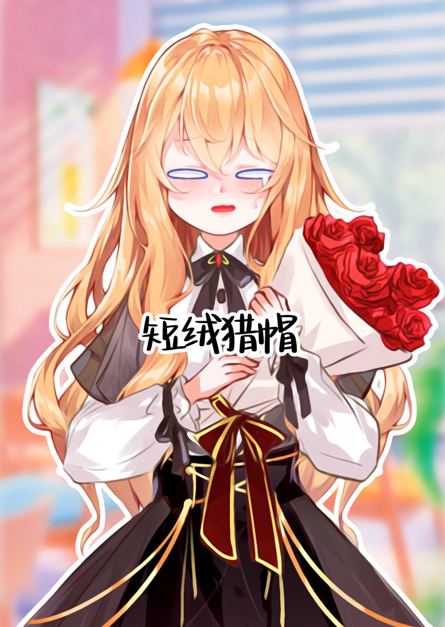 推荐触漫金币发型