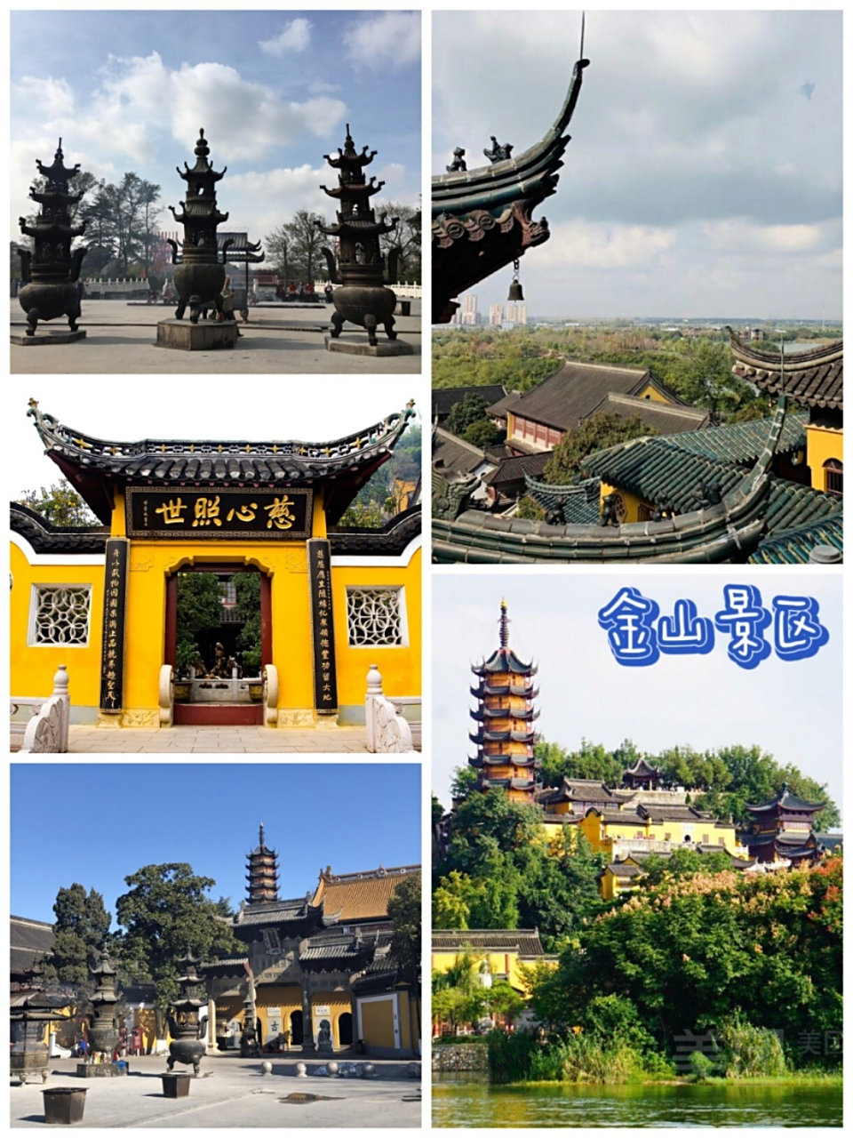 镇江旅游景点(镇江旅游景点大全介绍)