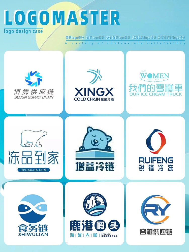 四川冻品批发APP(四川冻货批发市场进货渠道)
