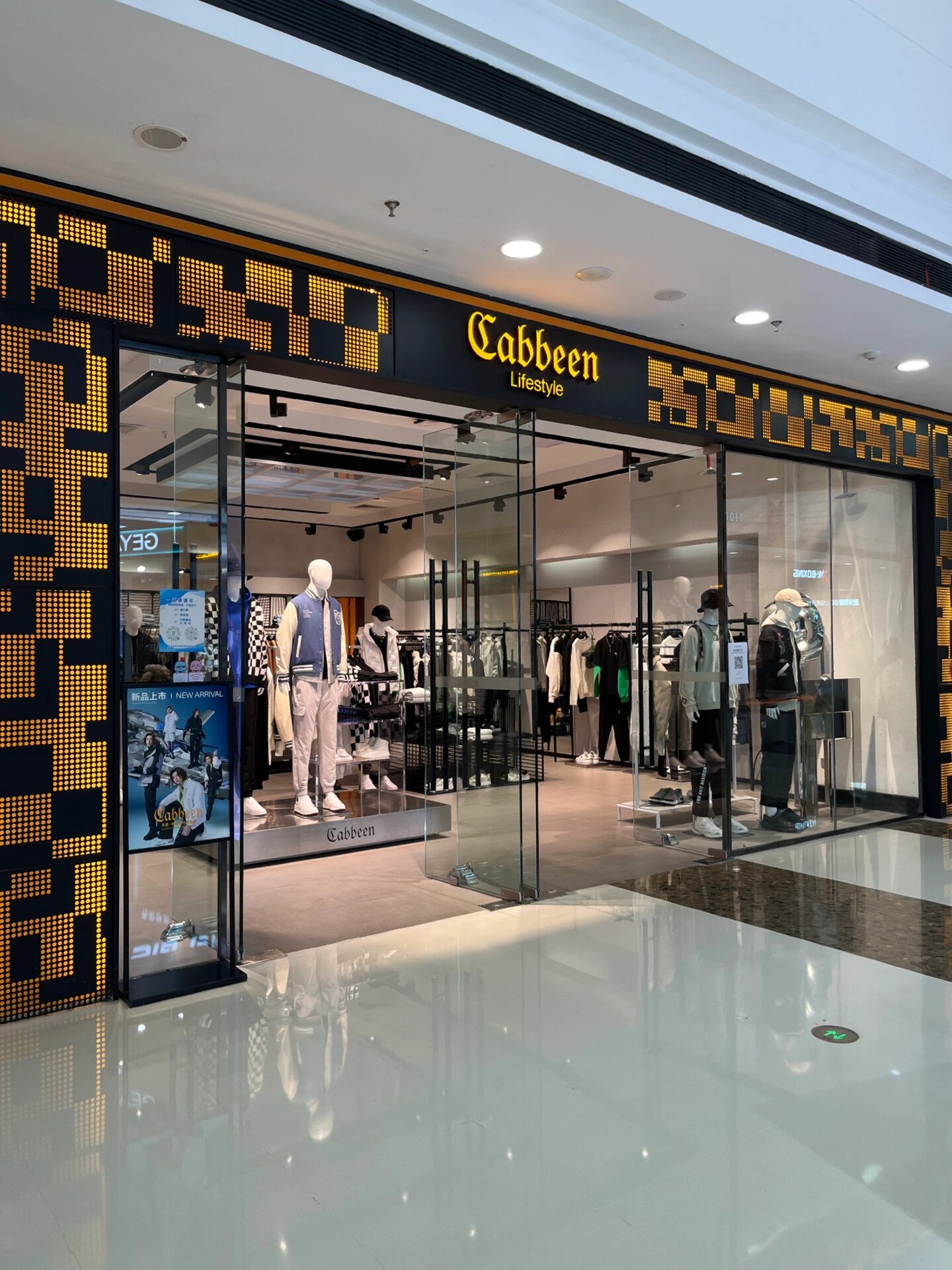 卡宾cabbeen是1997年创立的中国男装设计师品牌,以颠覆流行的品牌