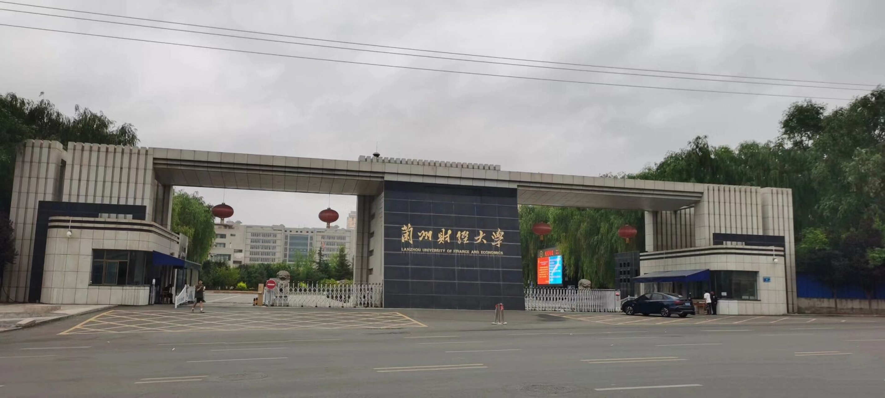 兰州财经大学搬校区图片