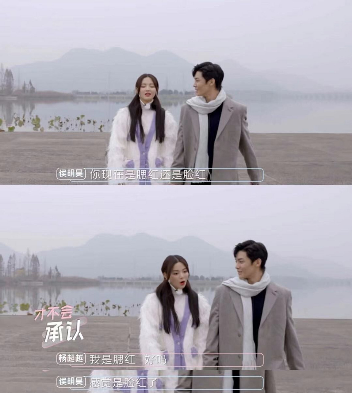 杨超越和侯明昊牵手脸红了#甜度爆表7815 #好像要变身恋爱小达人