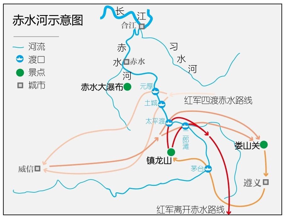 赤水地理位置图图片