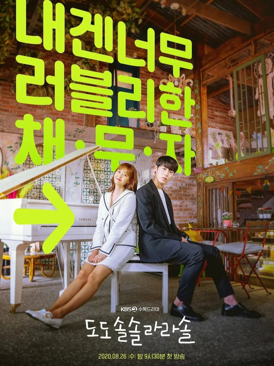 《九尾狐传》 主演:李栋旭  赵宝儿 首播:2020-10-07 讲述了生活在