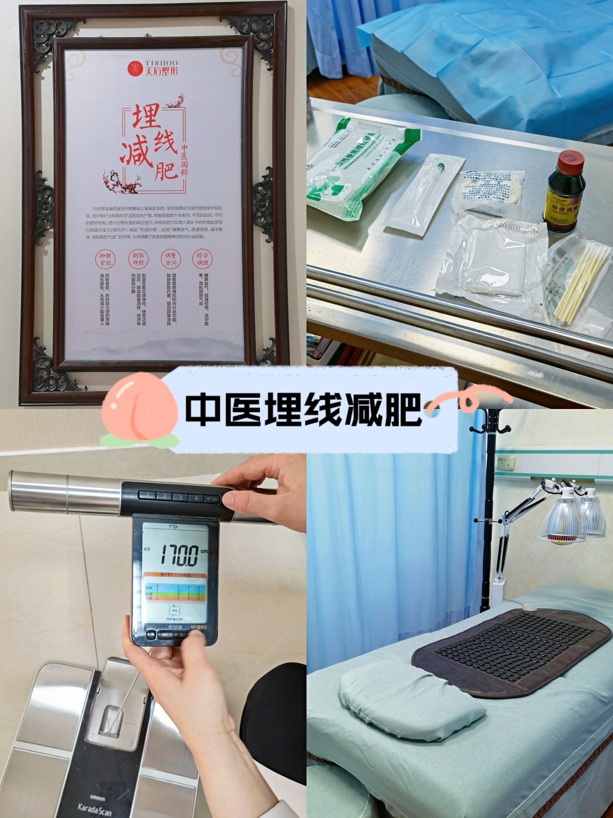 开云体育- 开云体育官方网站- 开云体育APP下载一周瘦8斤她是怎么做到的？