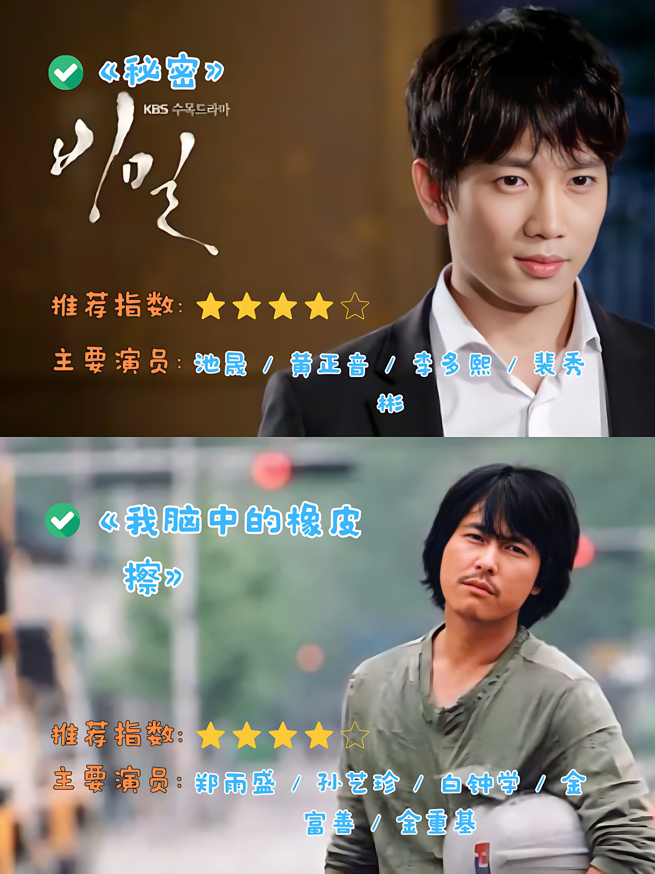 十部顶级虐心好看韩剧 各位韩剧迷们,准备好迎接一波顶级虐心的韩剧