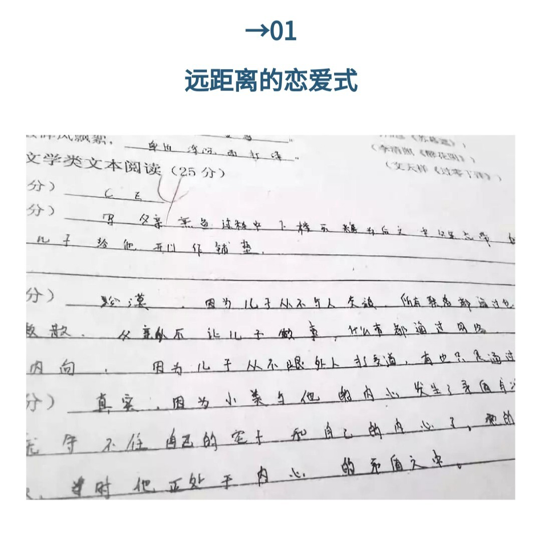 阅卷老师最不喜欢的几种字体 关于考试要注意的