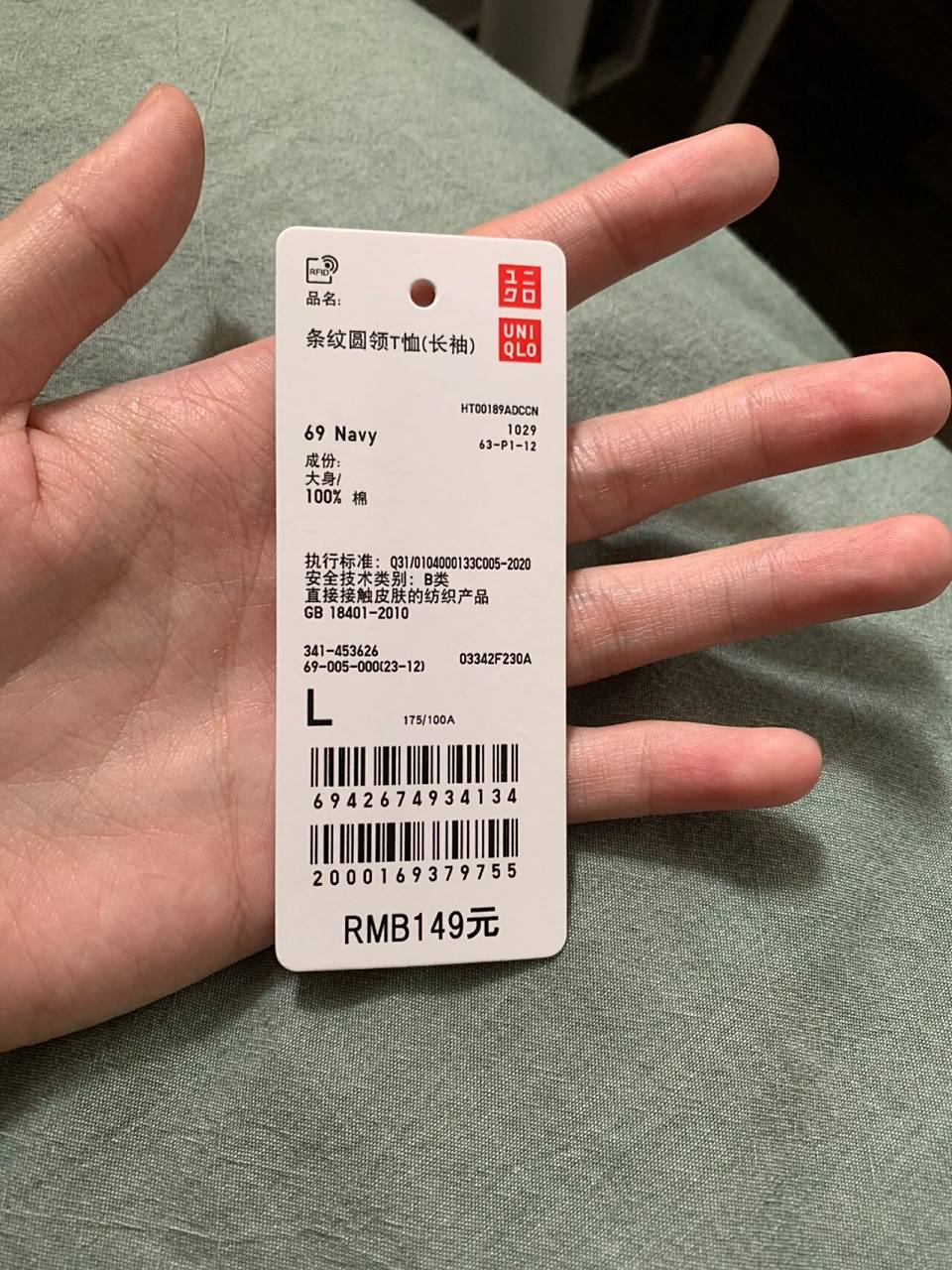 买衣服不求人,手把手教你看优衣库吊牌 很多朋友去优衣库买衣服搞不