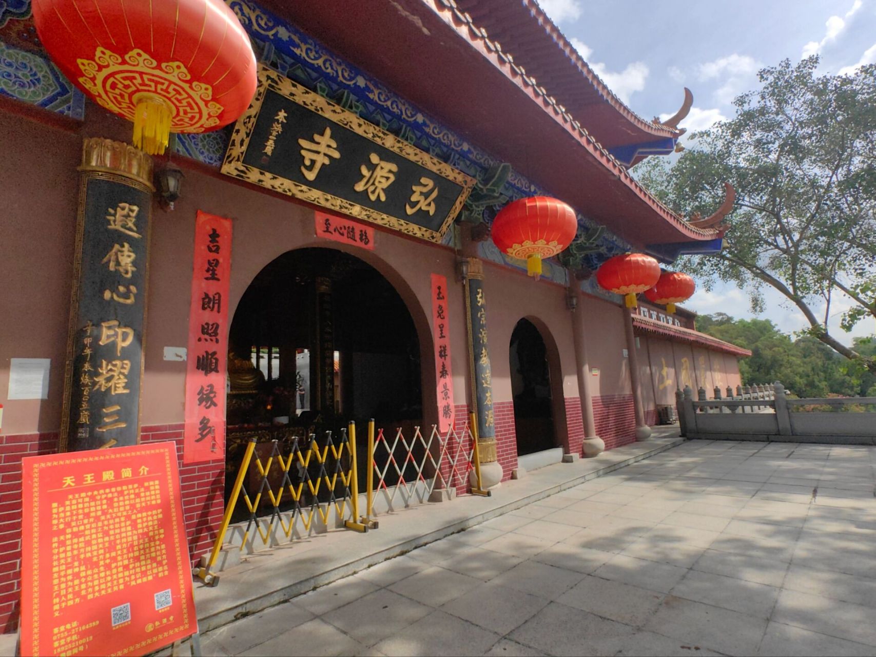 拜佛日常|深圳弘源寺 我们这代人信佛好像少了很多的规矩 但是问心无