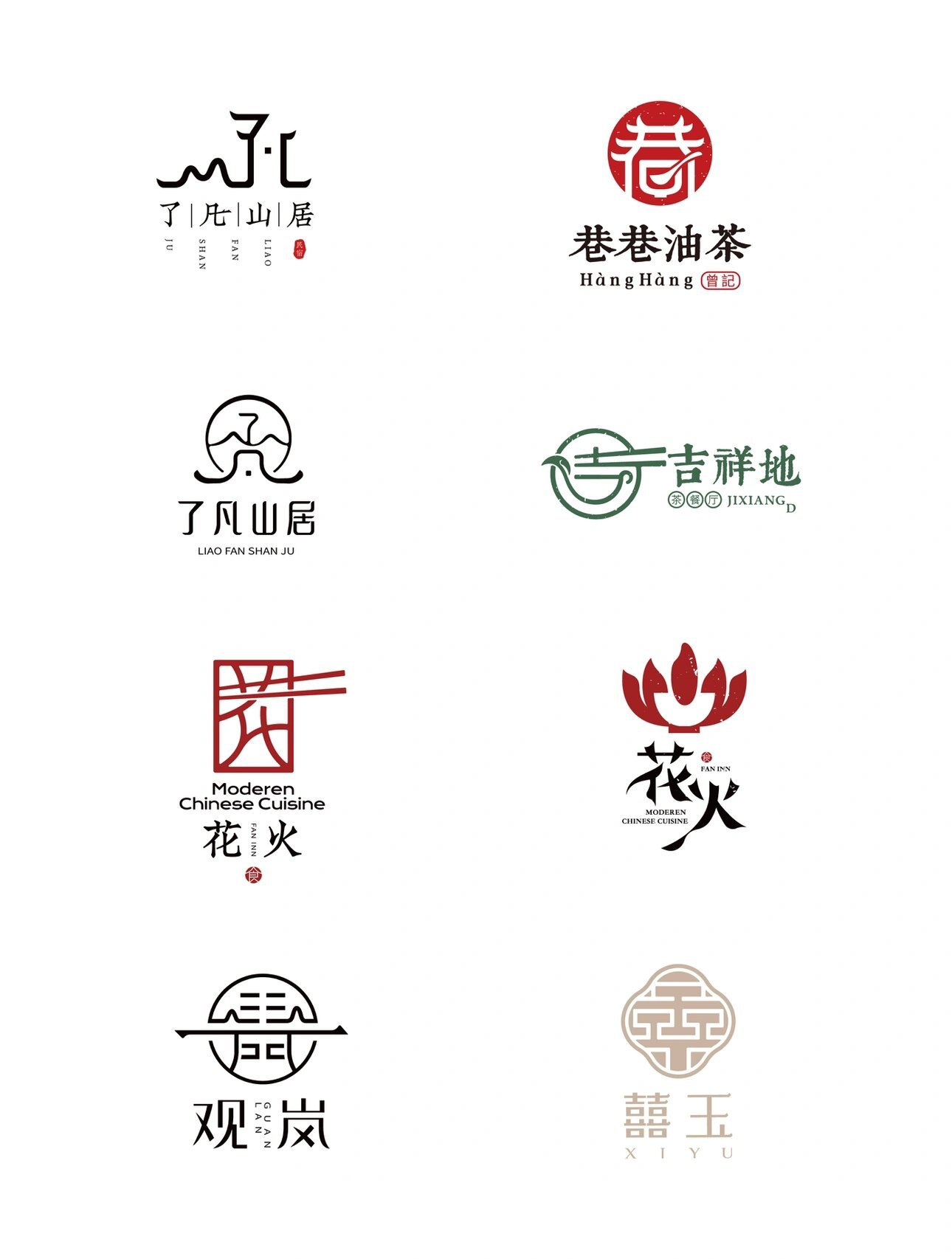 logo设计常用中文字体图片