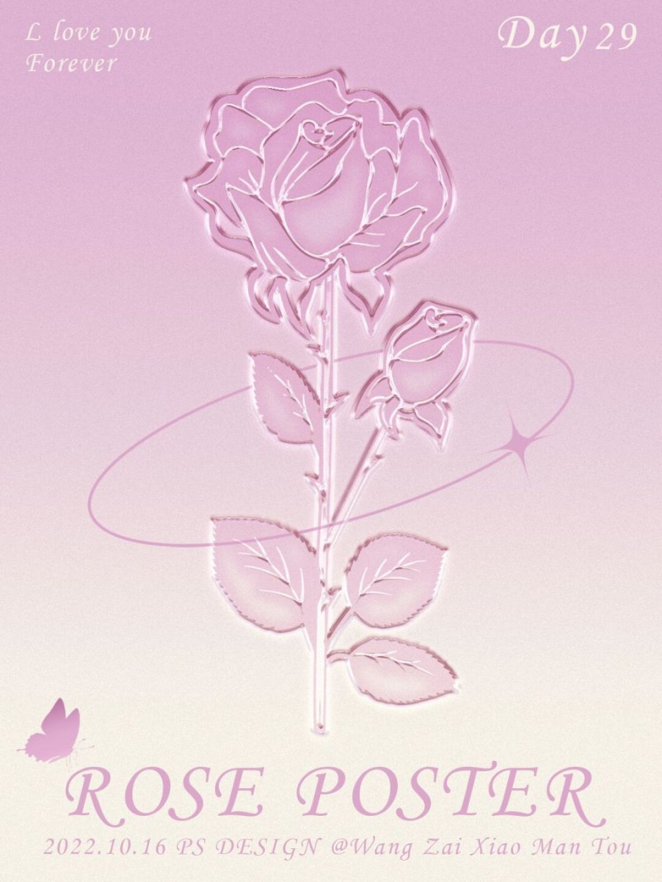 ps海报 | 玻璃玫瑰效果95三步搞定751575157515 95