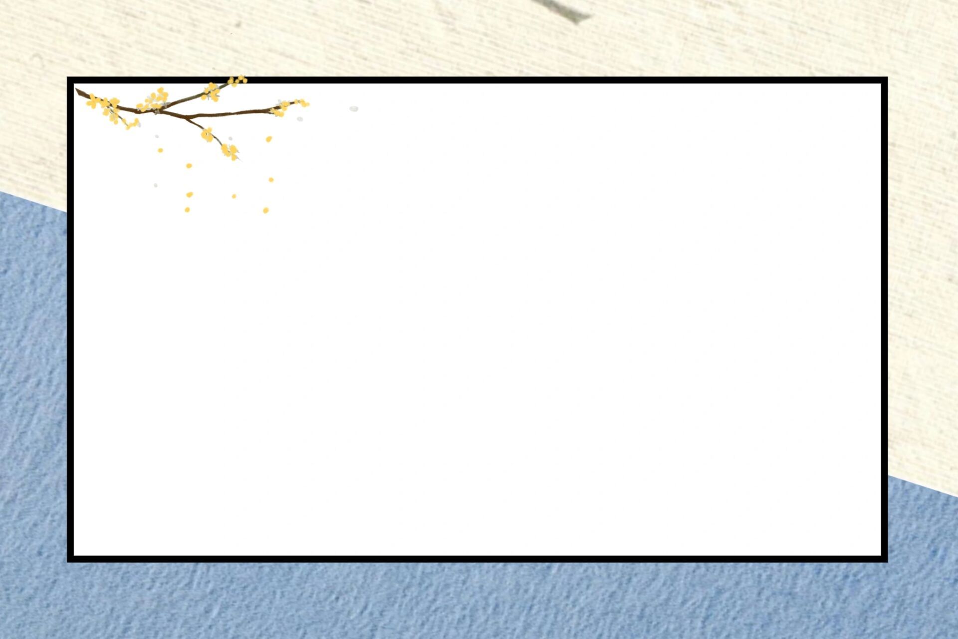 自制ppt背景图|淡雅|简单