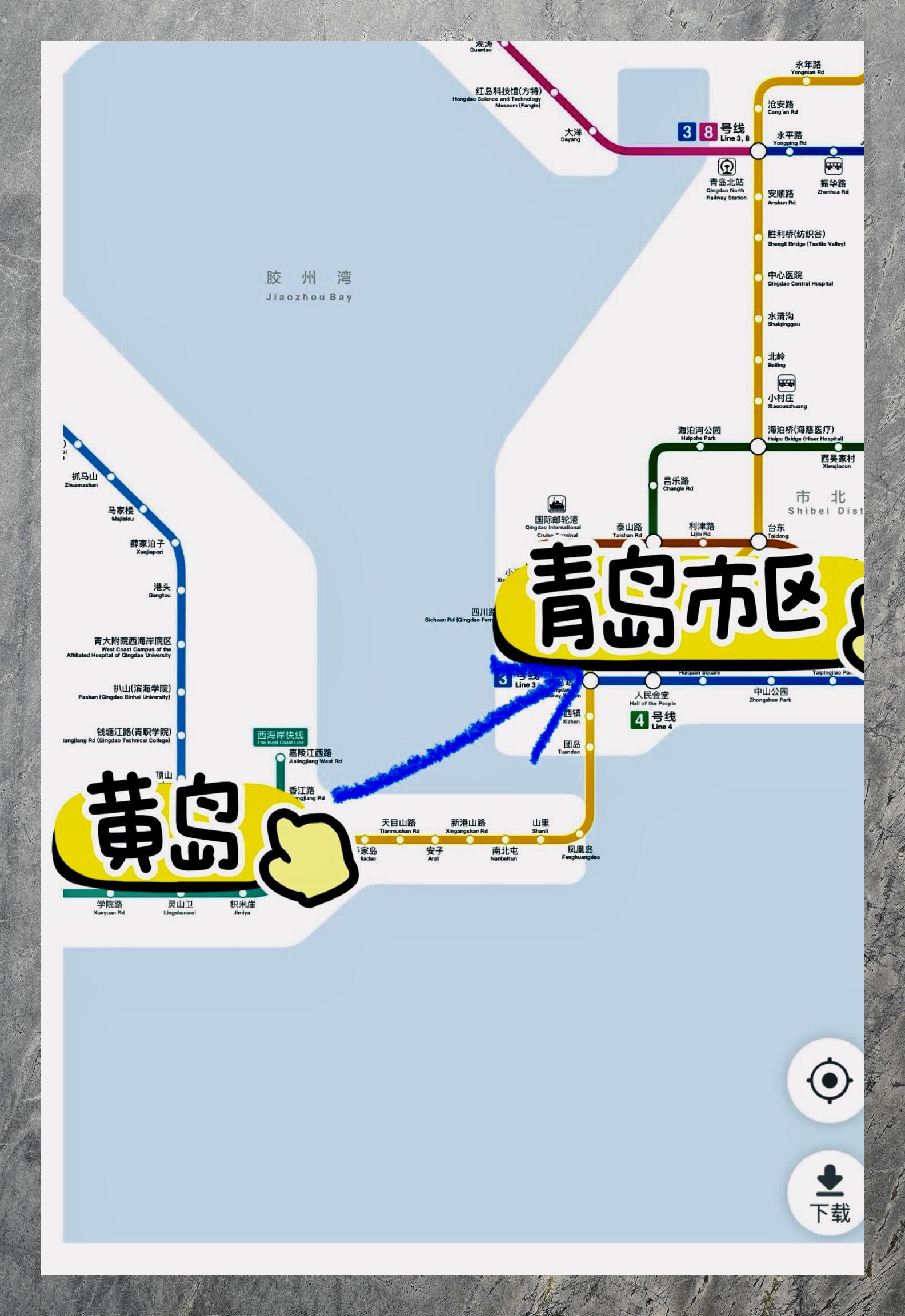 青岛地铁线路图2020年图片