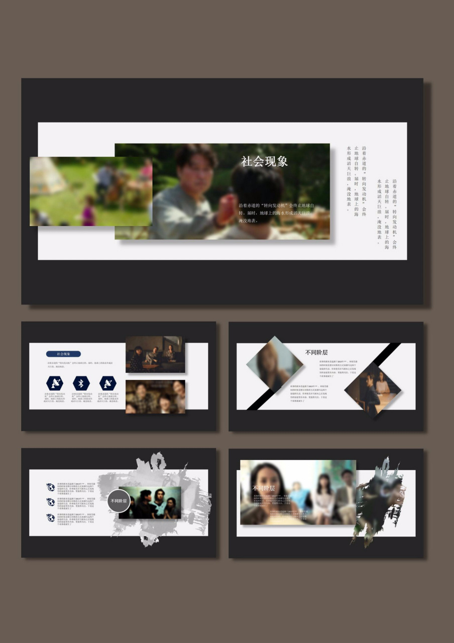 高品质ppt模板|电影简介主题模板 图文可编辑,换图,图片设计效果不变