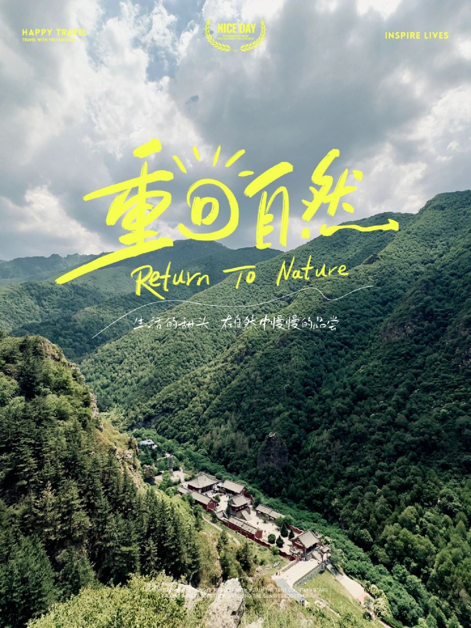 夏日徒步第一弹 小五台金河景区 小五台中西沟封闭管理了 只有金河